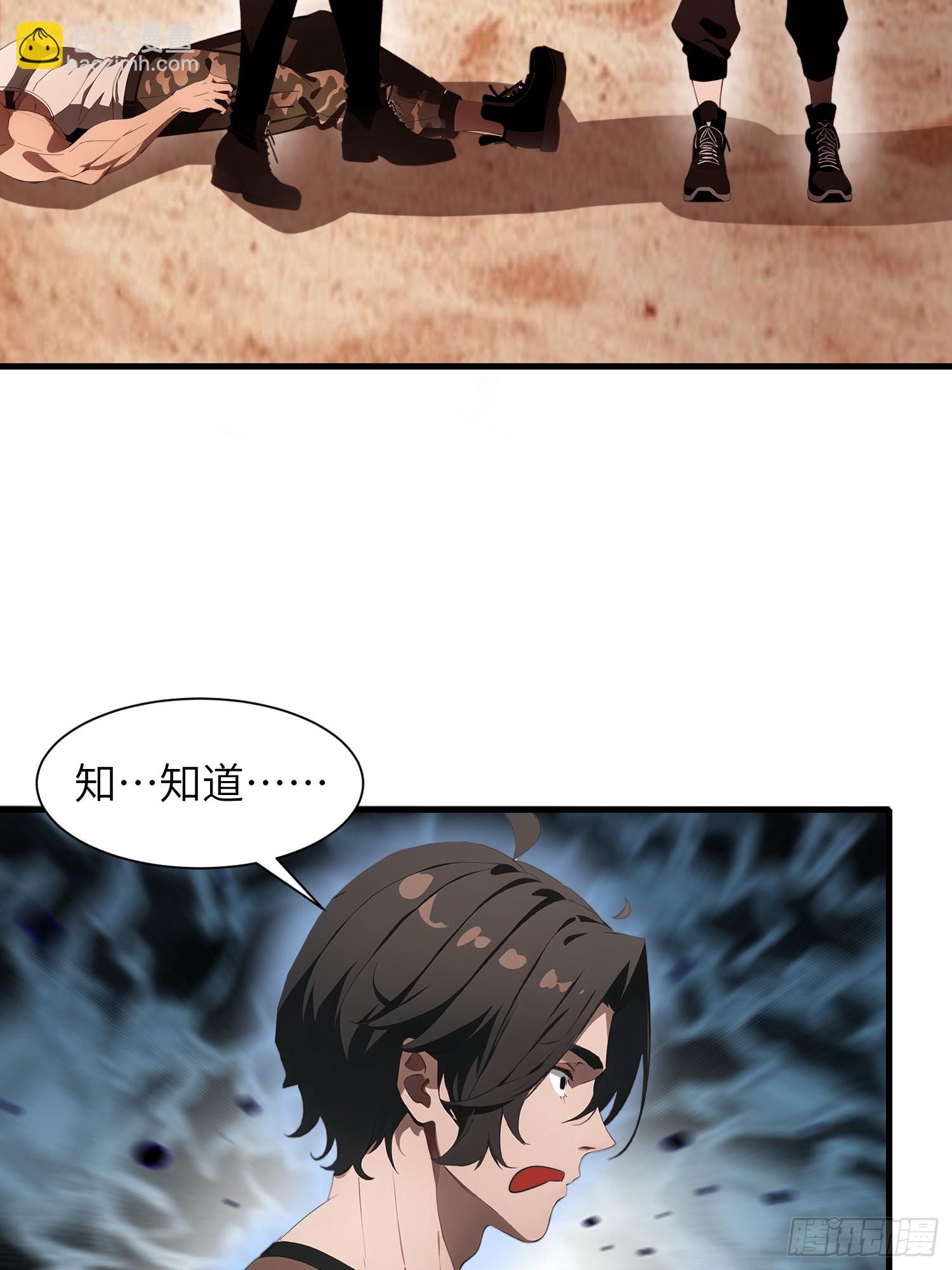 18 远在天边，近在眼前(1/2)-第18话