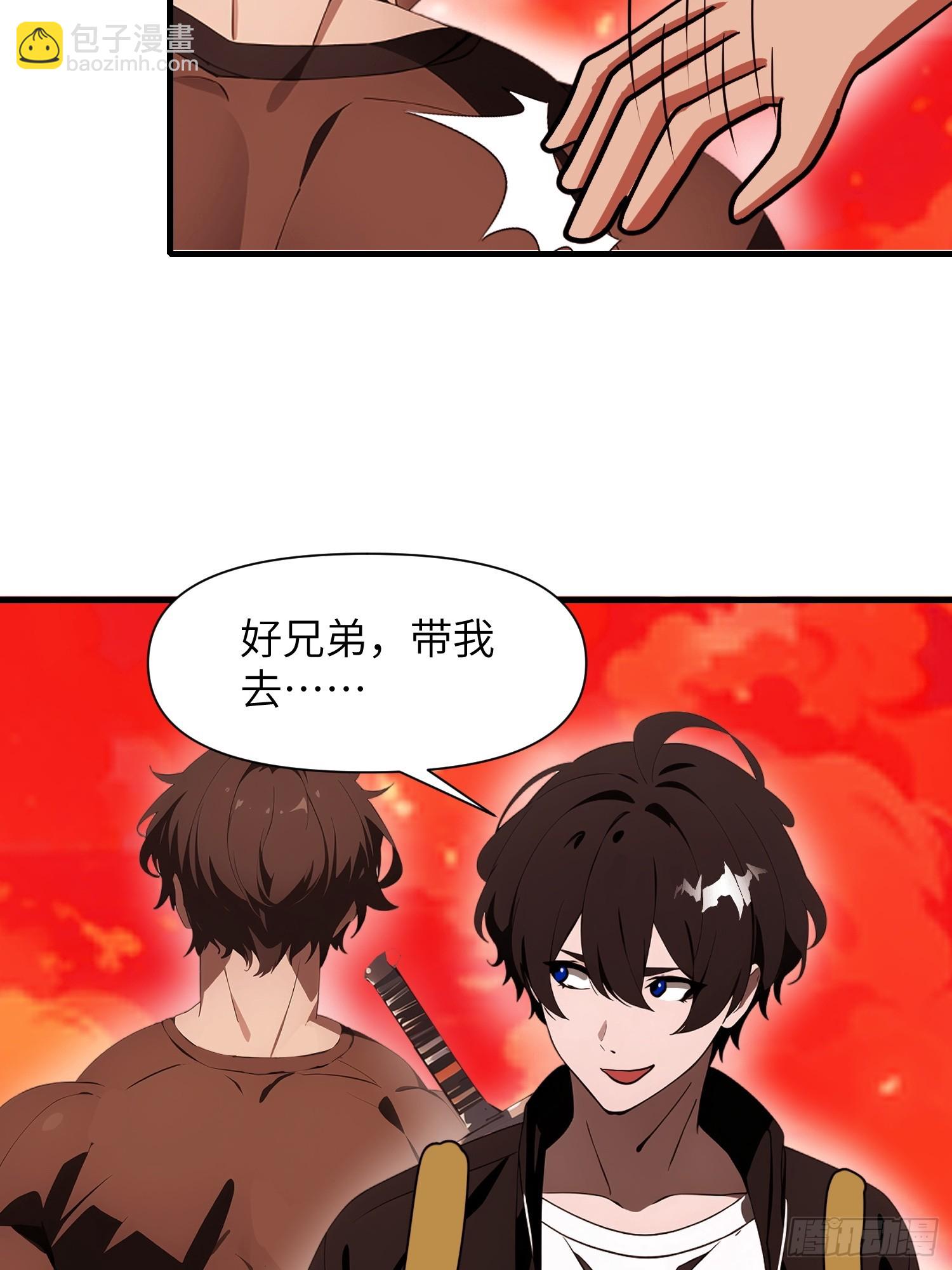 18 远在天边，近在眼前(1/2)-第18话