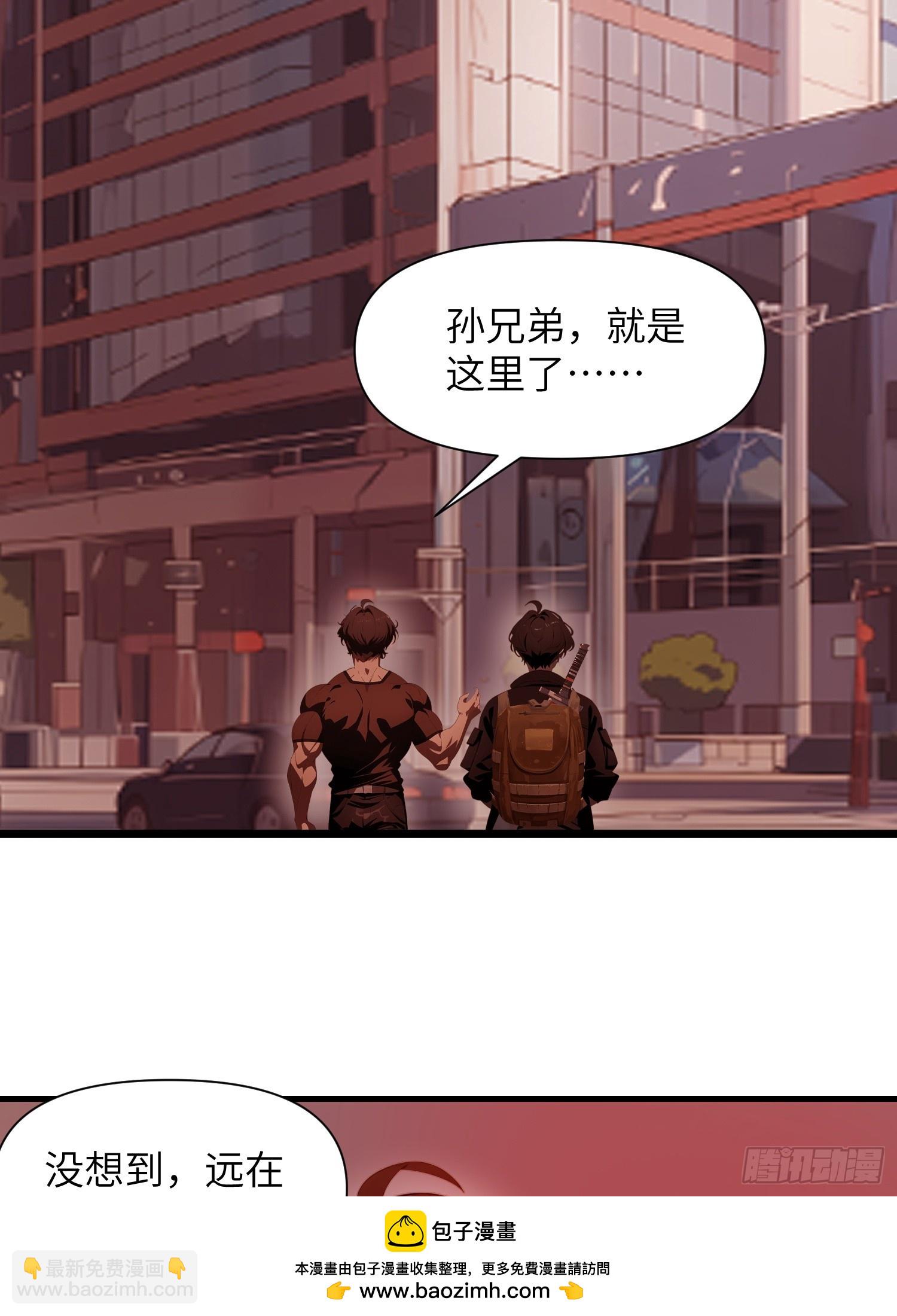 18 远在天边，近在眼前(1/2)-第18话