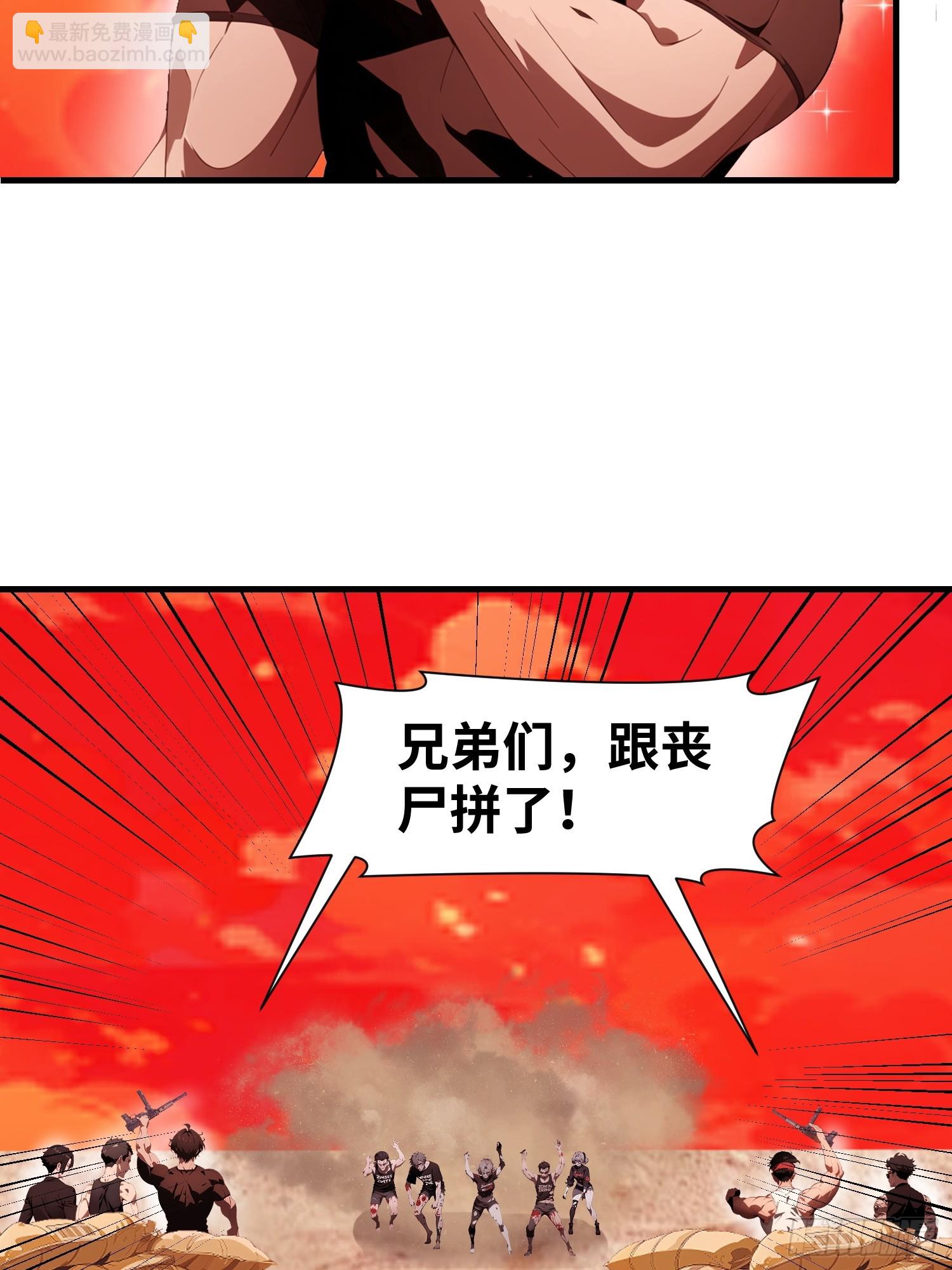 18 远在天边，近在眼前(1/2)-第18话