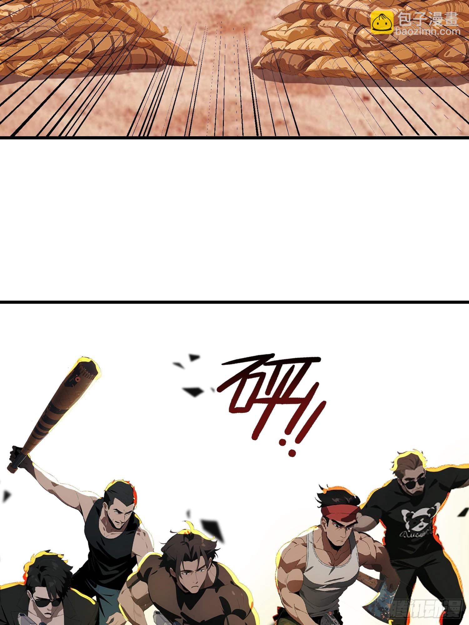 18 远在天边，近在眼前(1/2)-第18话