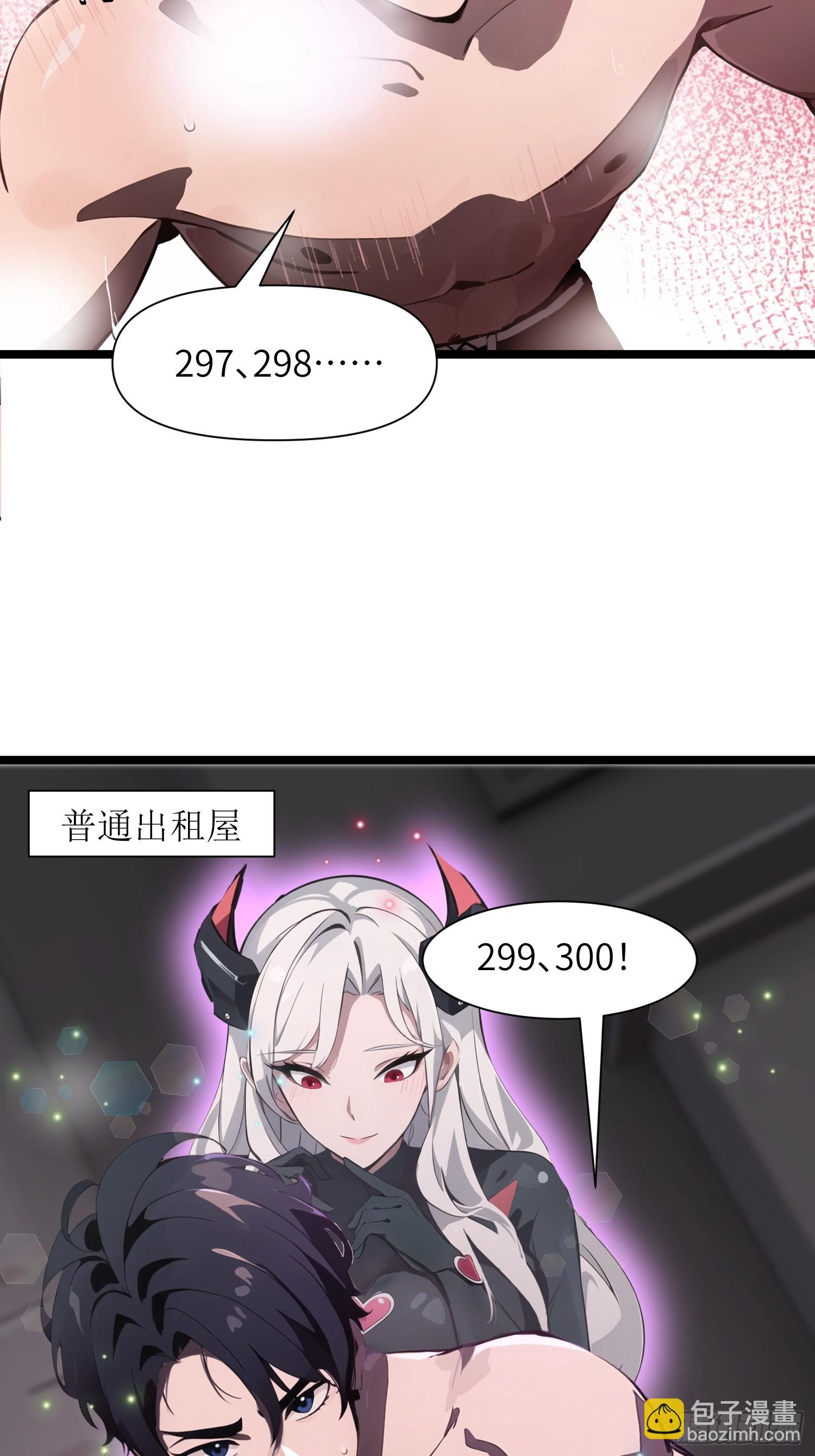 02    挖个坑等你跳！(1/2)-第2话