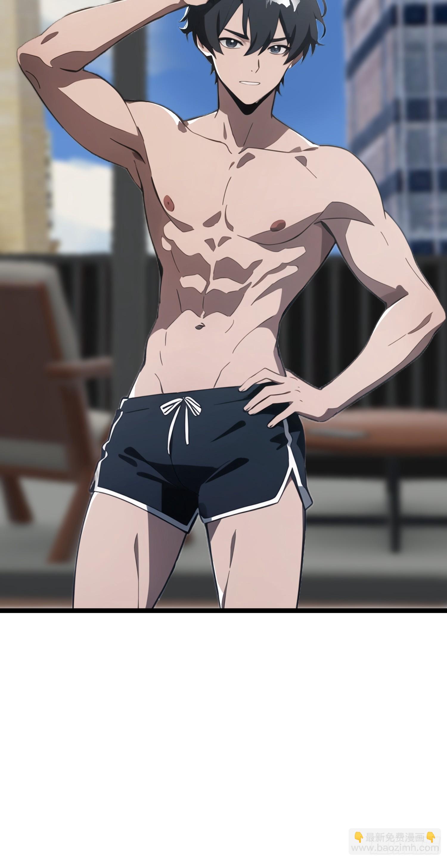 02    挖个坑等你跳！(1/2)-第2话