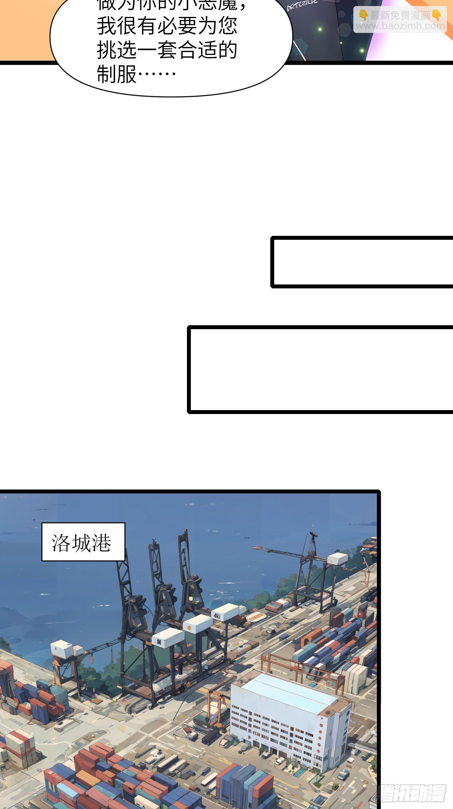 02    挖个坑等你跳！(1/2)-第2话