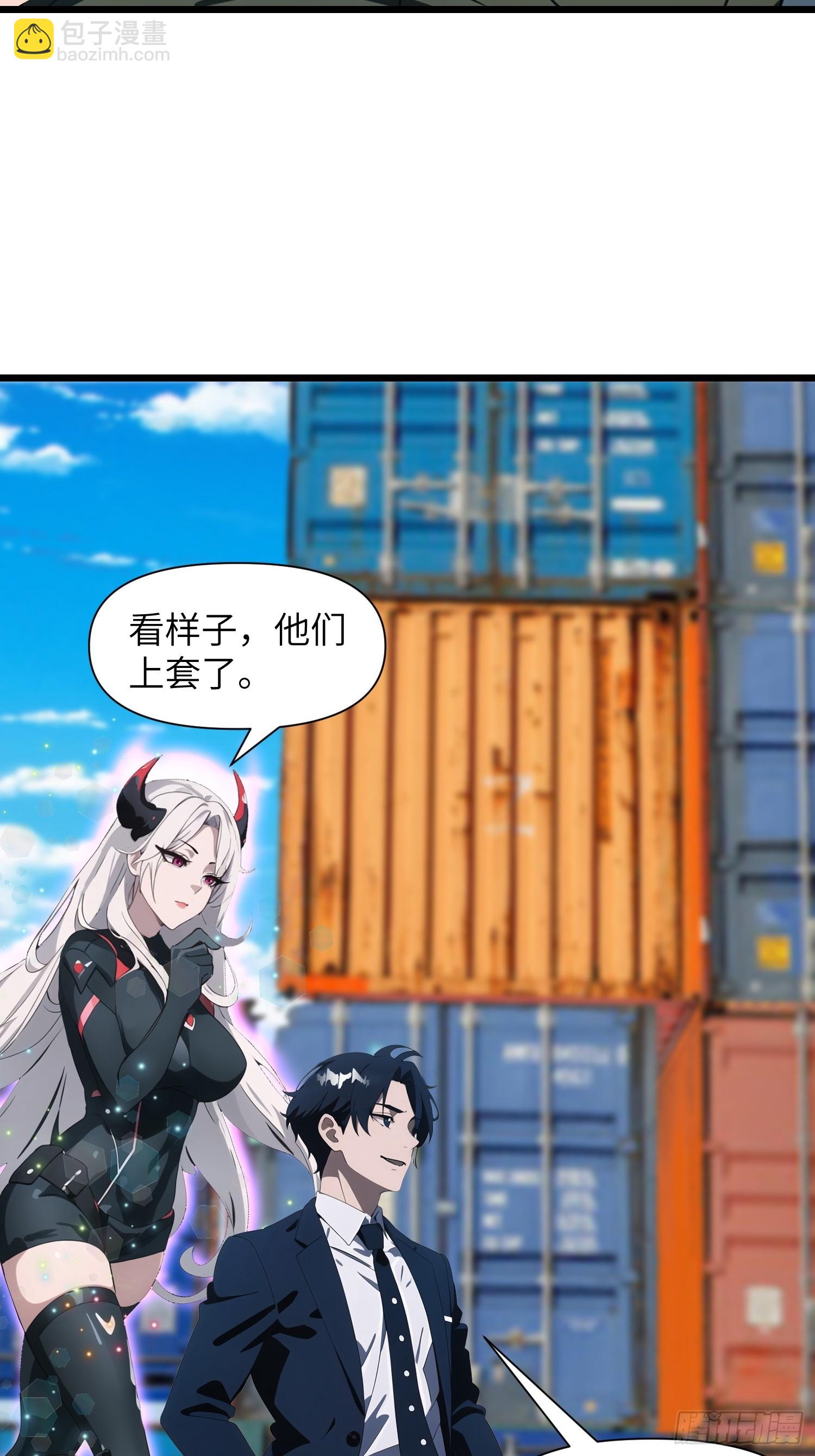 02    挖个坑等你跳！(1/2)-第2话