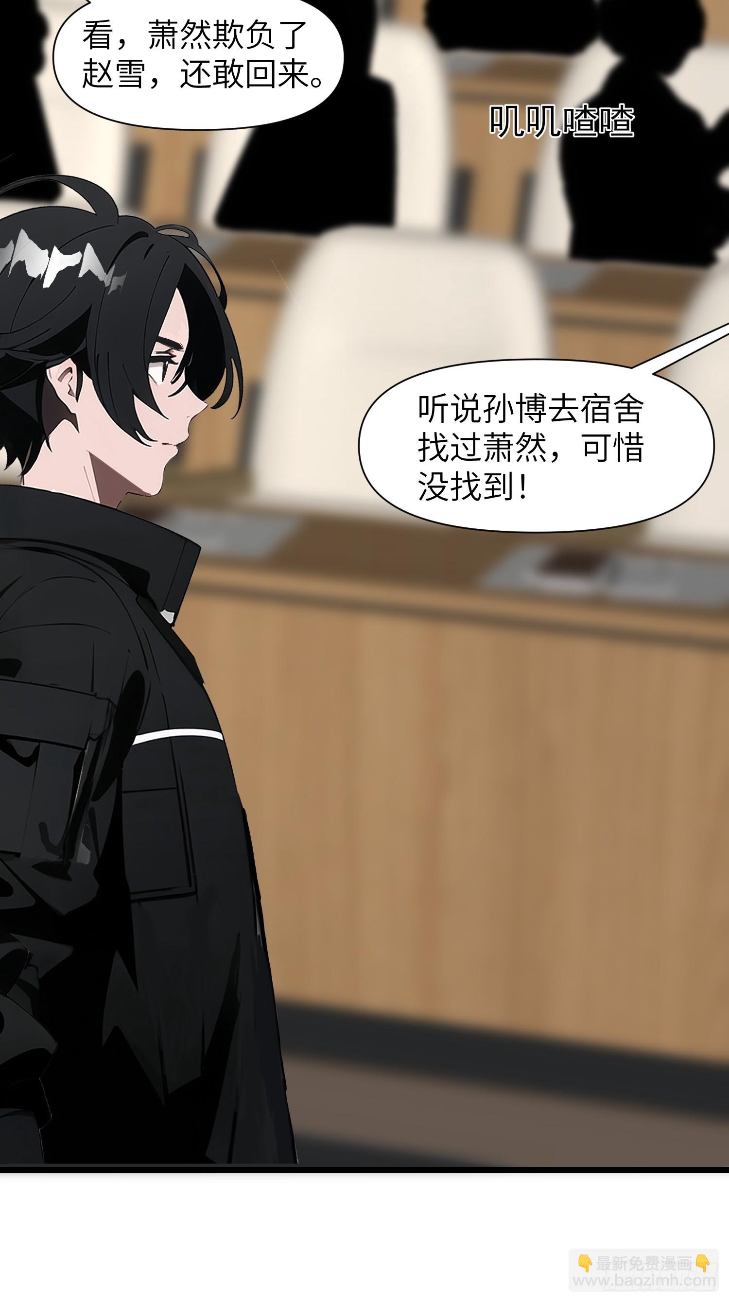 02    挖个坑等你跳！(1/2)-第2话