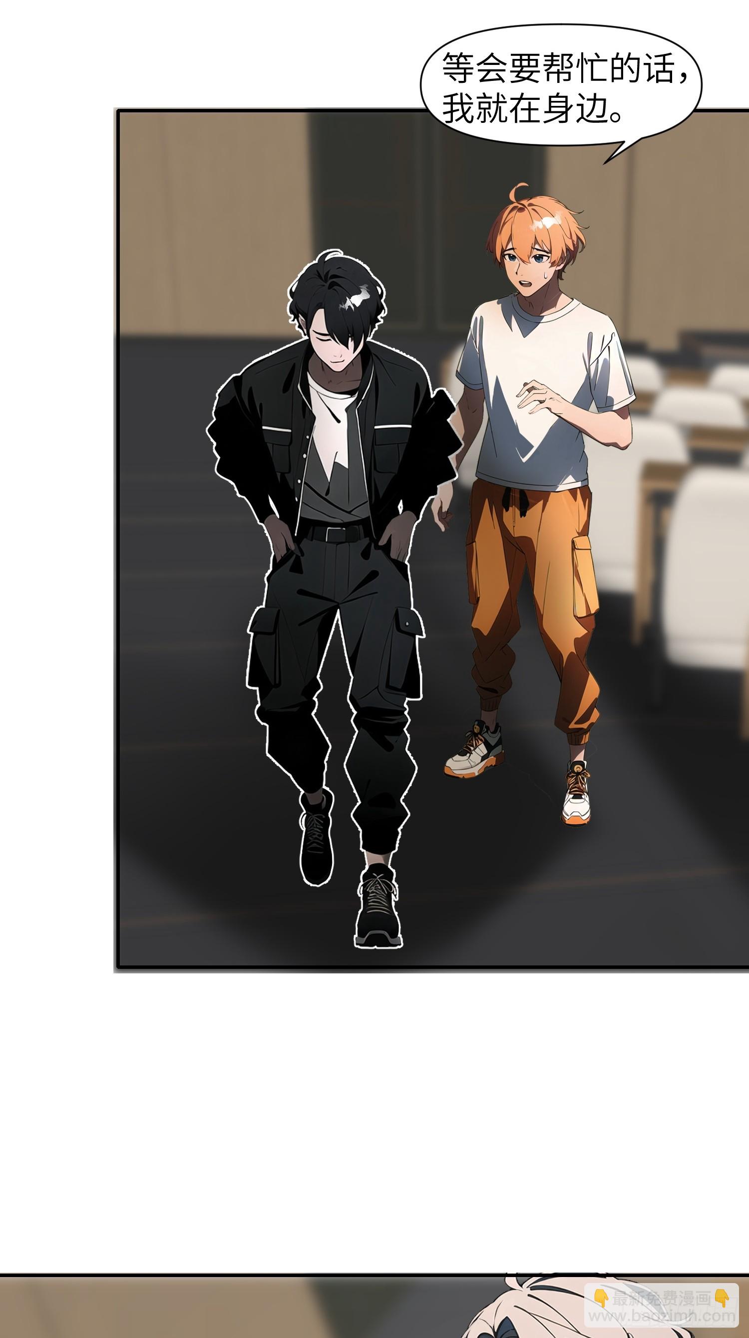 02    挖个坑等你跳！(1/2)-第2话