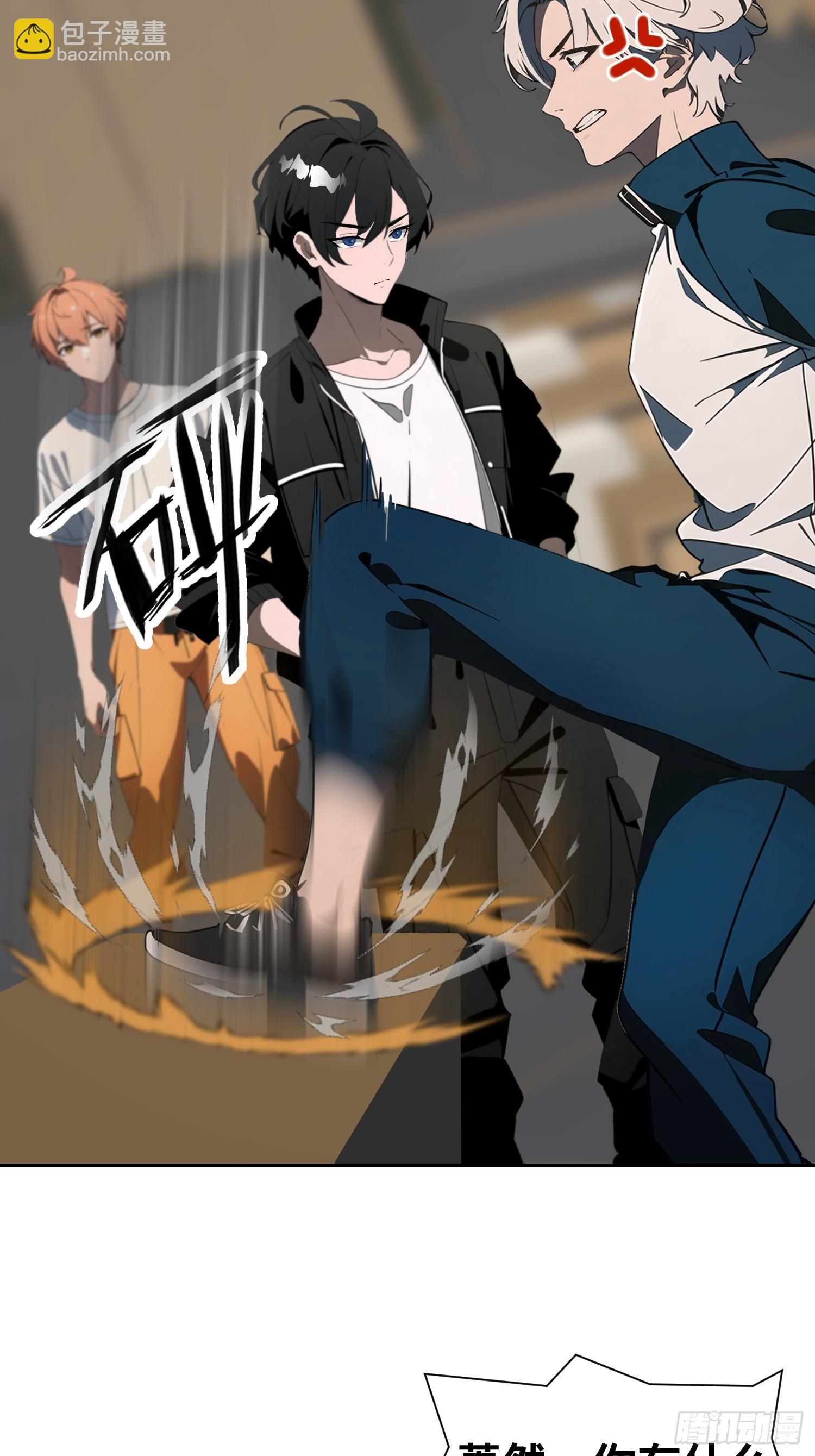 02    挖个坑等你跳！(1/2)-第2话