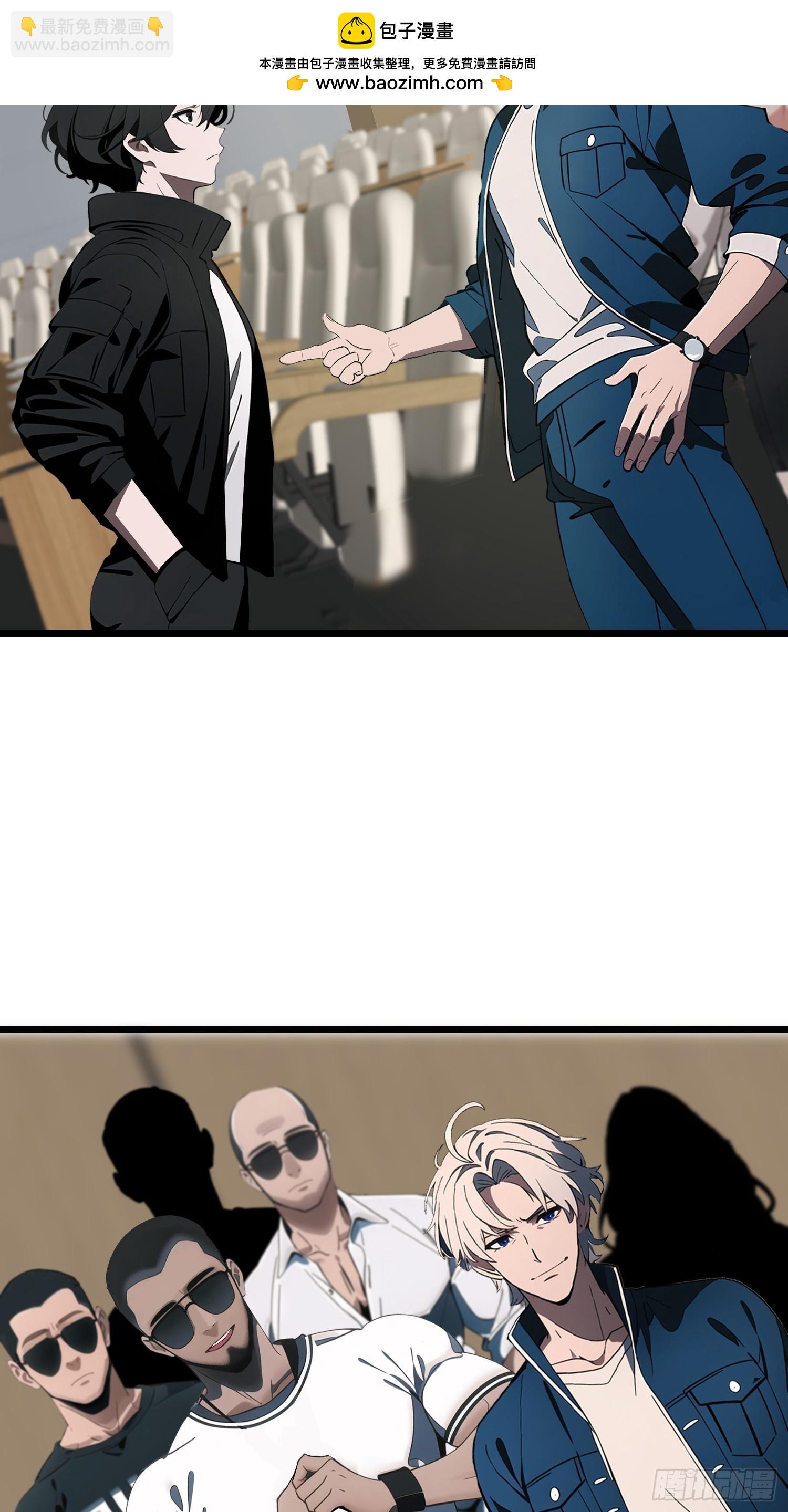 02    挖个坑等你跳！(1/2)-第2话