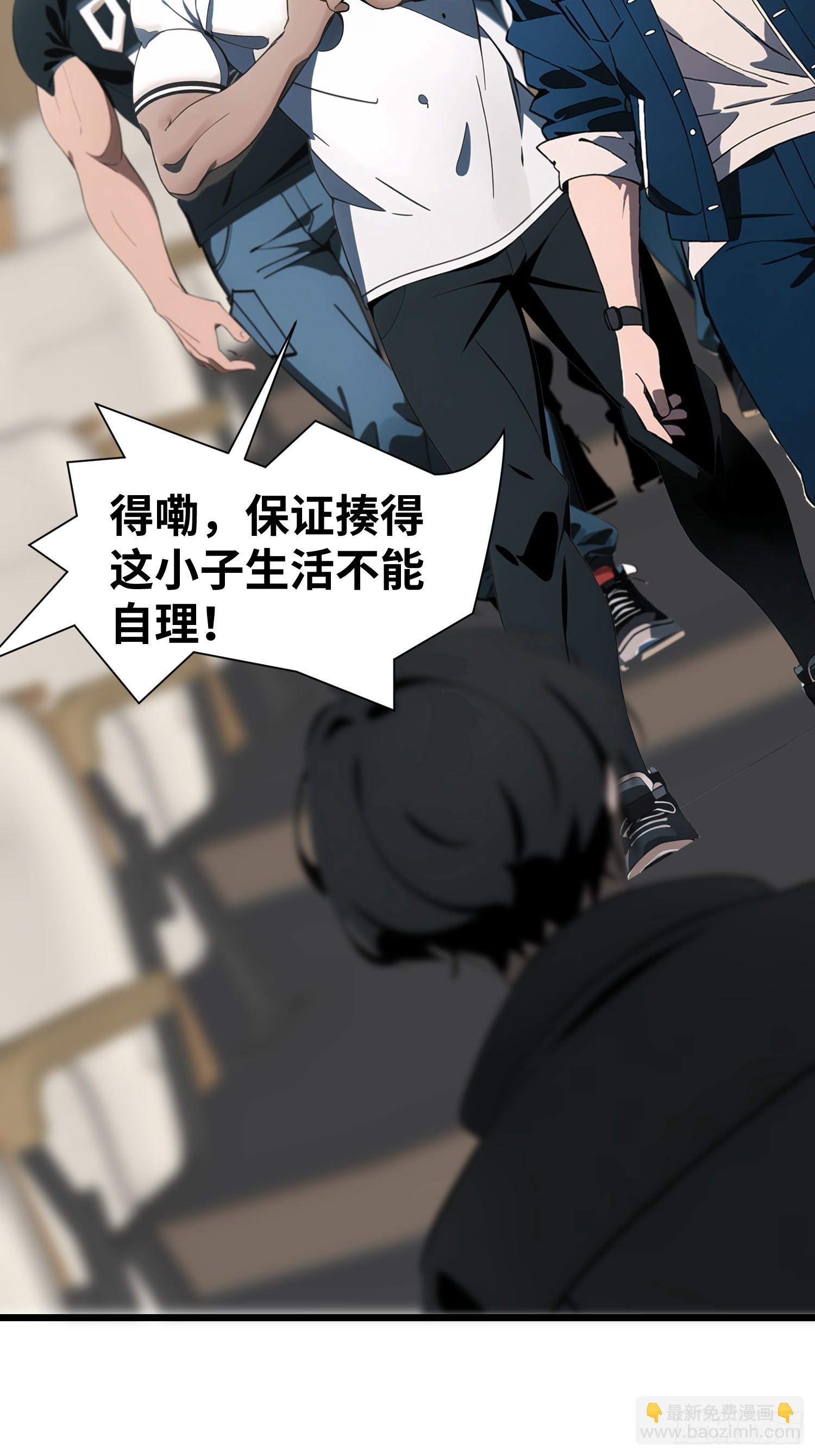 02    挖个坑等你跳！(1/2)-第2话