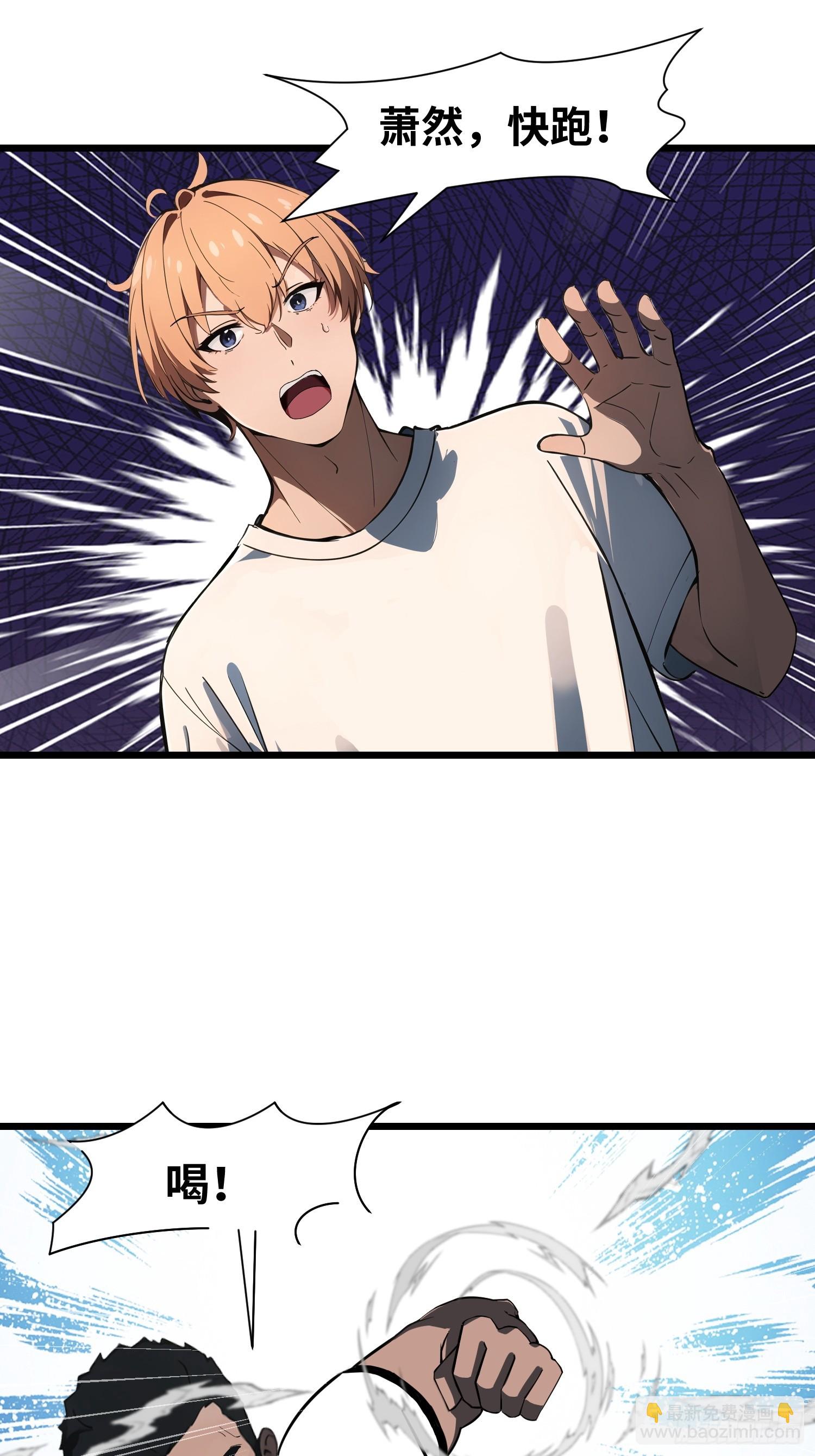 02    挖个坑等你跳！(1/2)-第2话