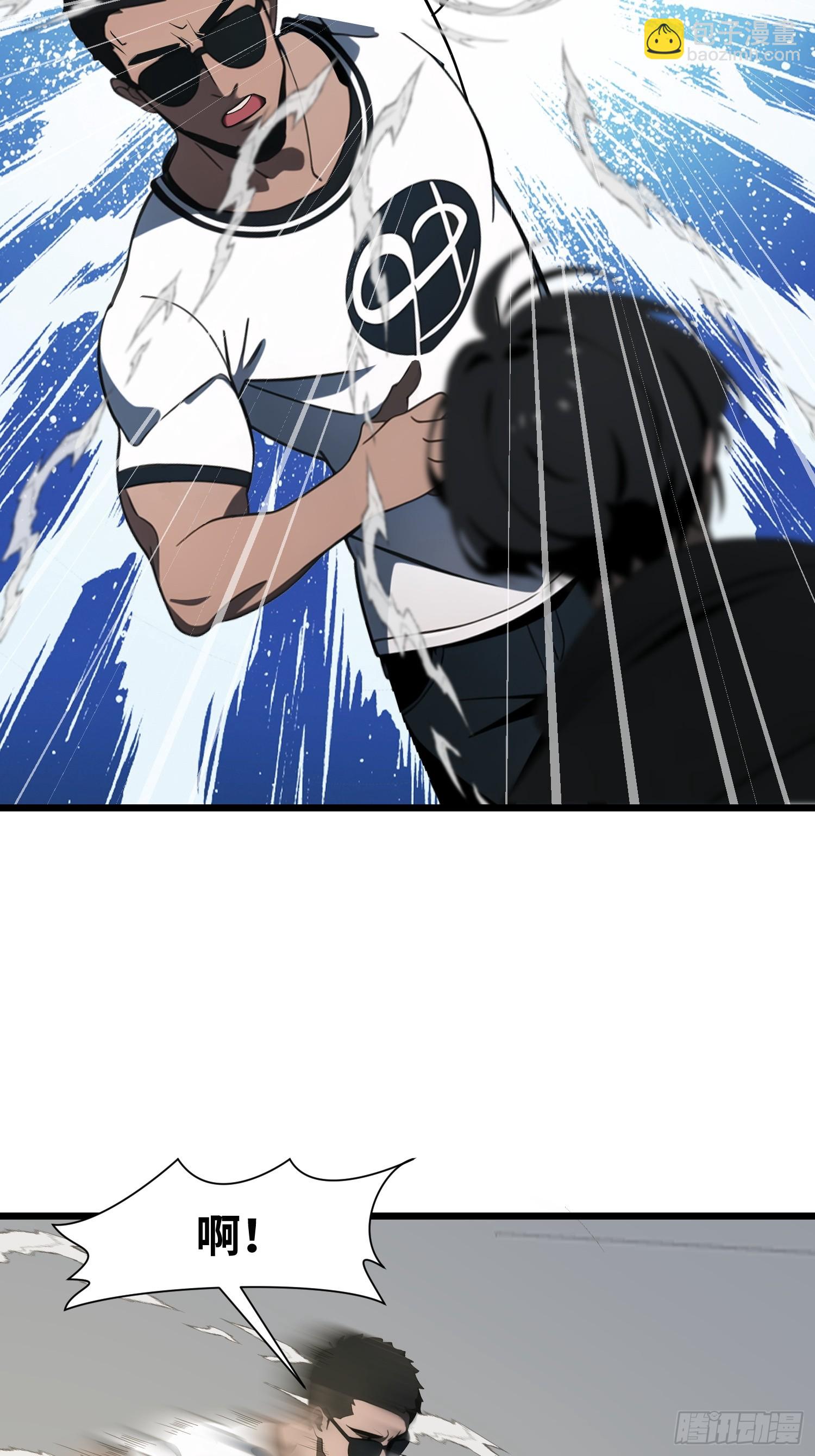 02    挖个坑等你跳！(1/2)-第2话