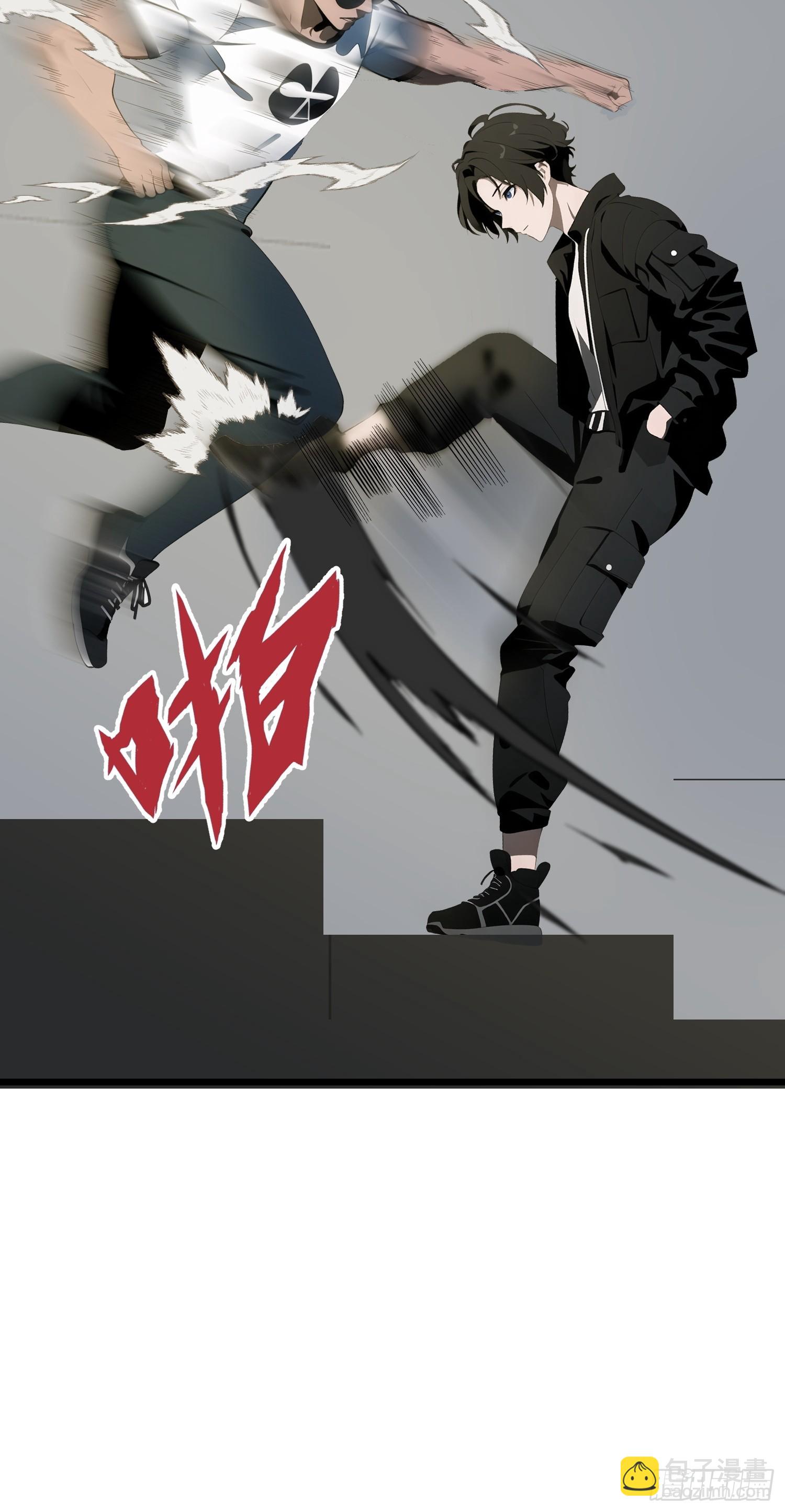 02    挖个坑等你跳！(1/2)-第2话