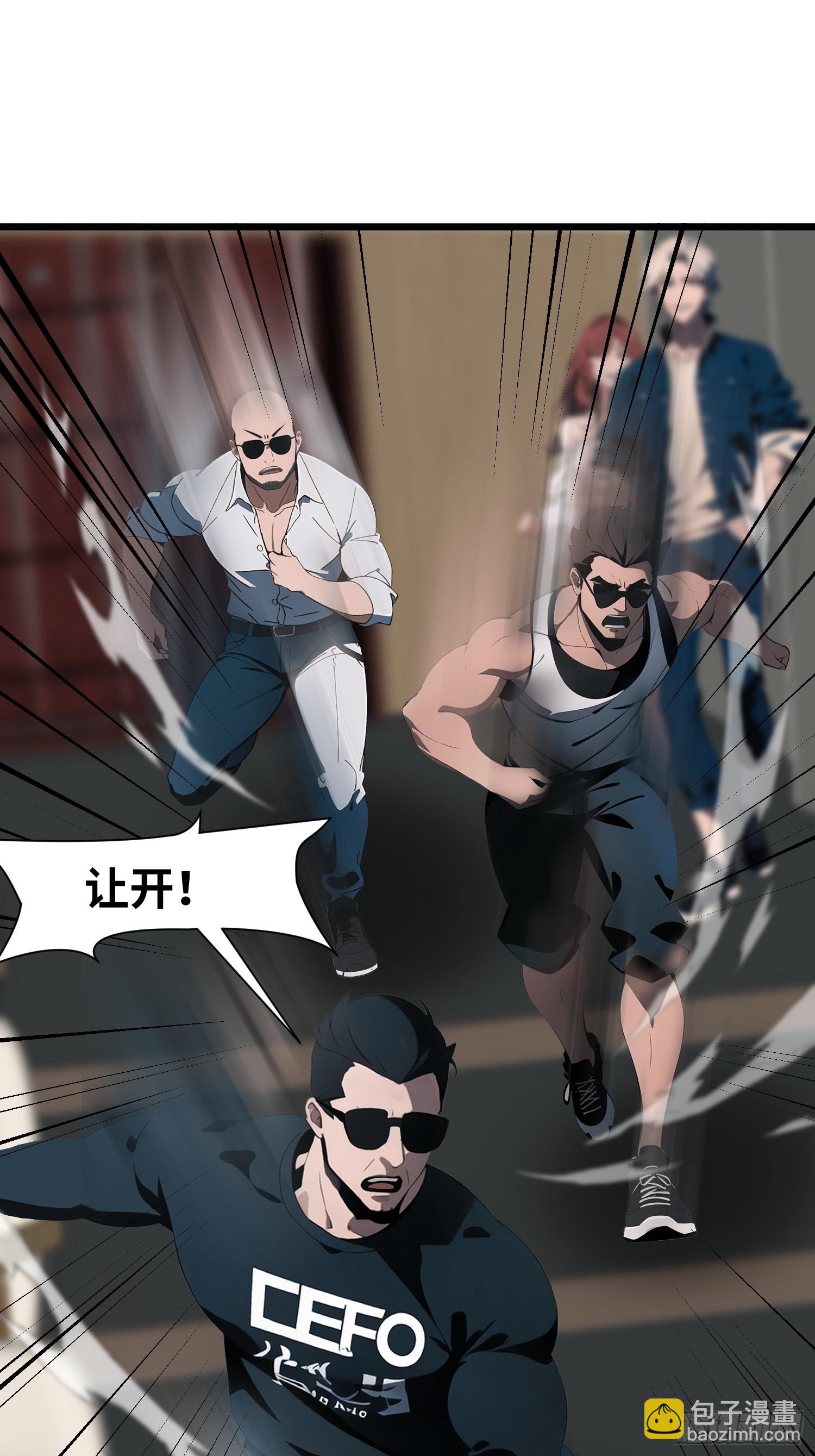 02    挖个坑等你跳！(1/2)-第2话