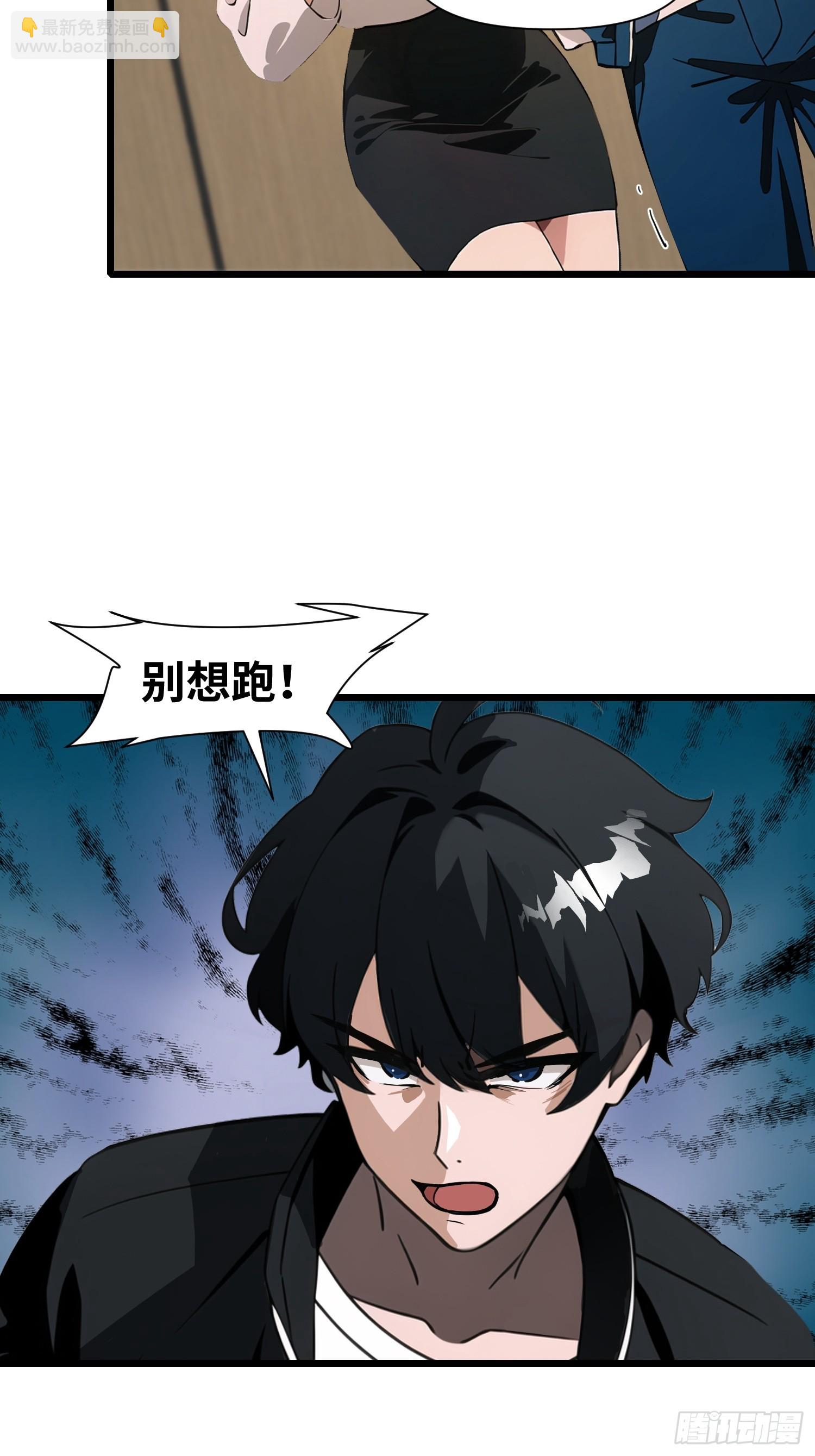 02    挖个坑等你跳！(1/2)-第2话