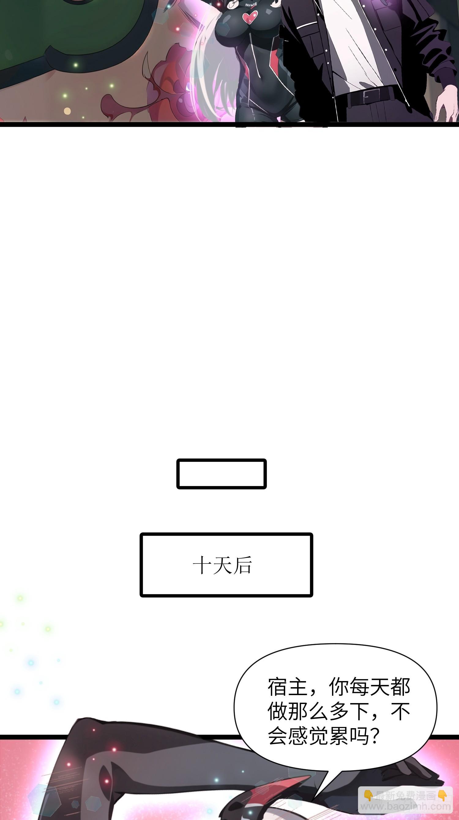 02    挖个坑等你跳！(1/2)-第2话