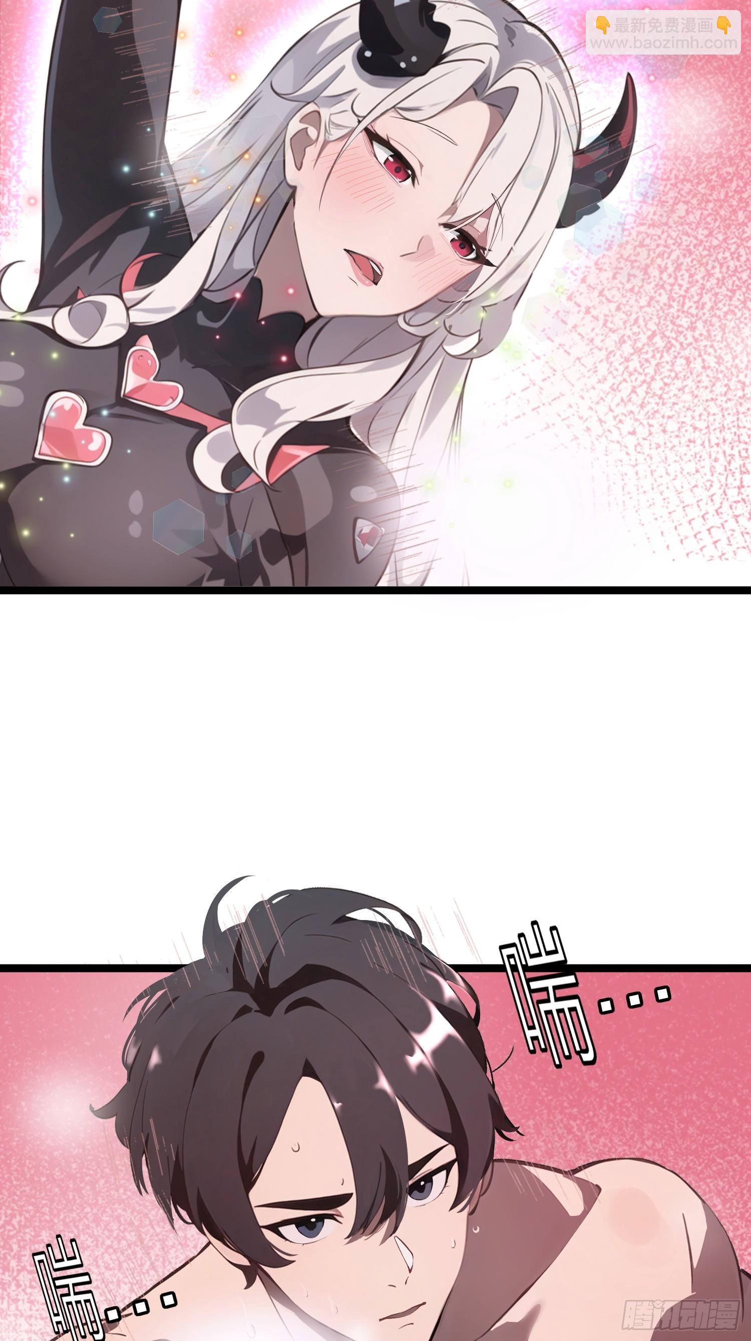 02    挖个坑等你跳！(1/2)-第2话