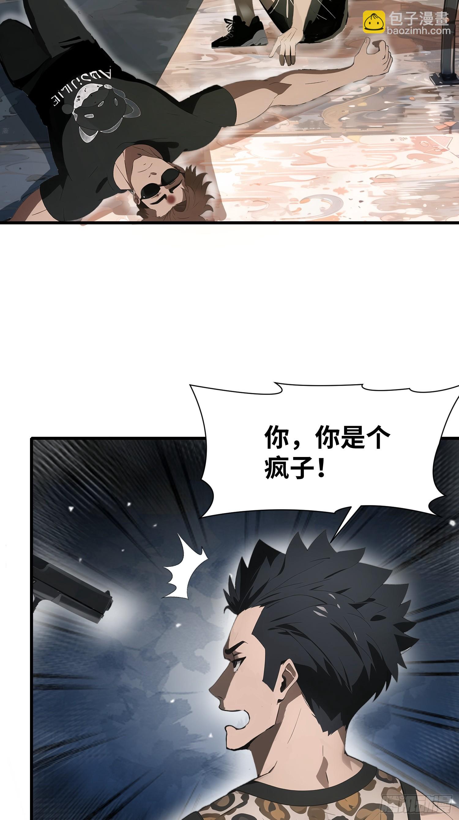 20 无路可逃(1/2)-第20话