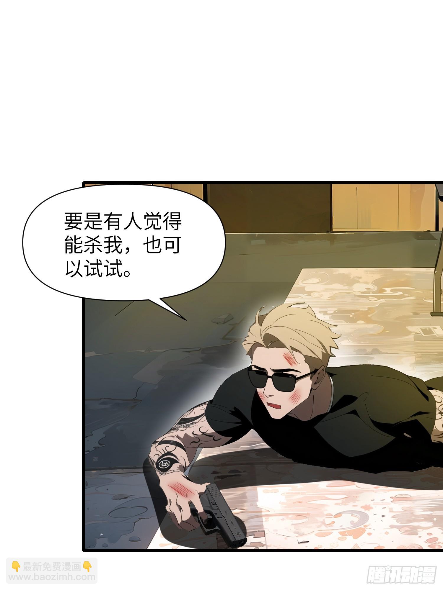 20 无路可逃(1/2)-第20话