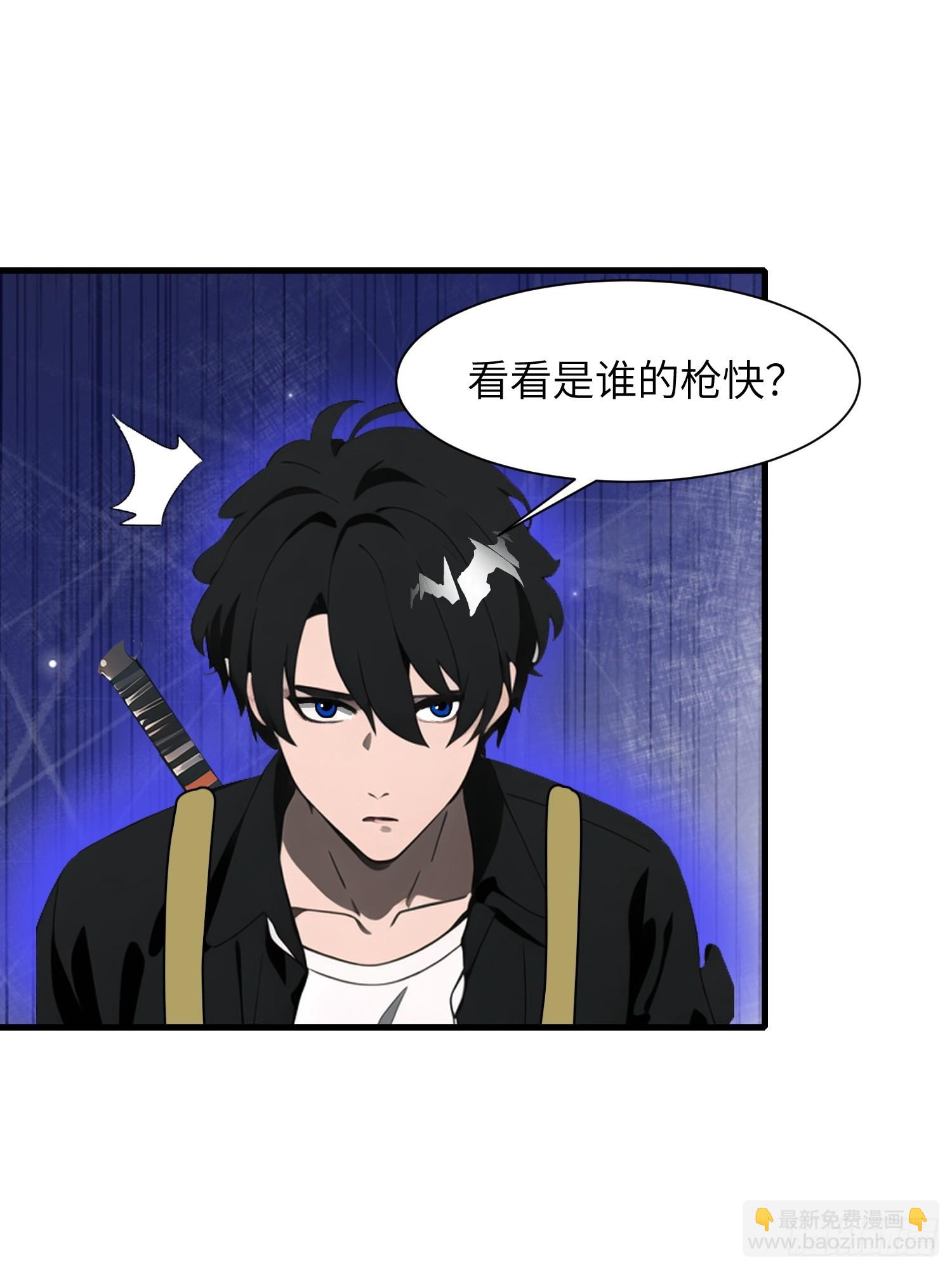 20 无路可逃(1/2)-第20话