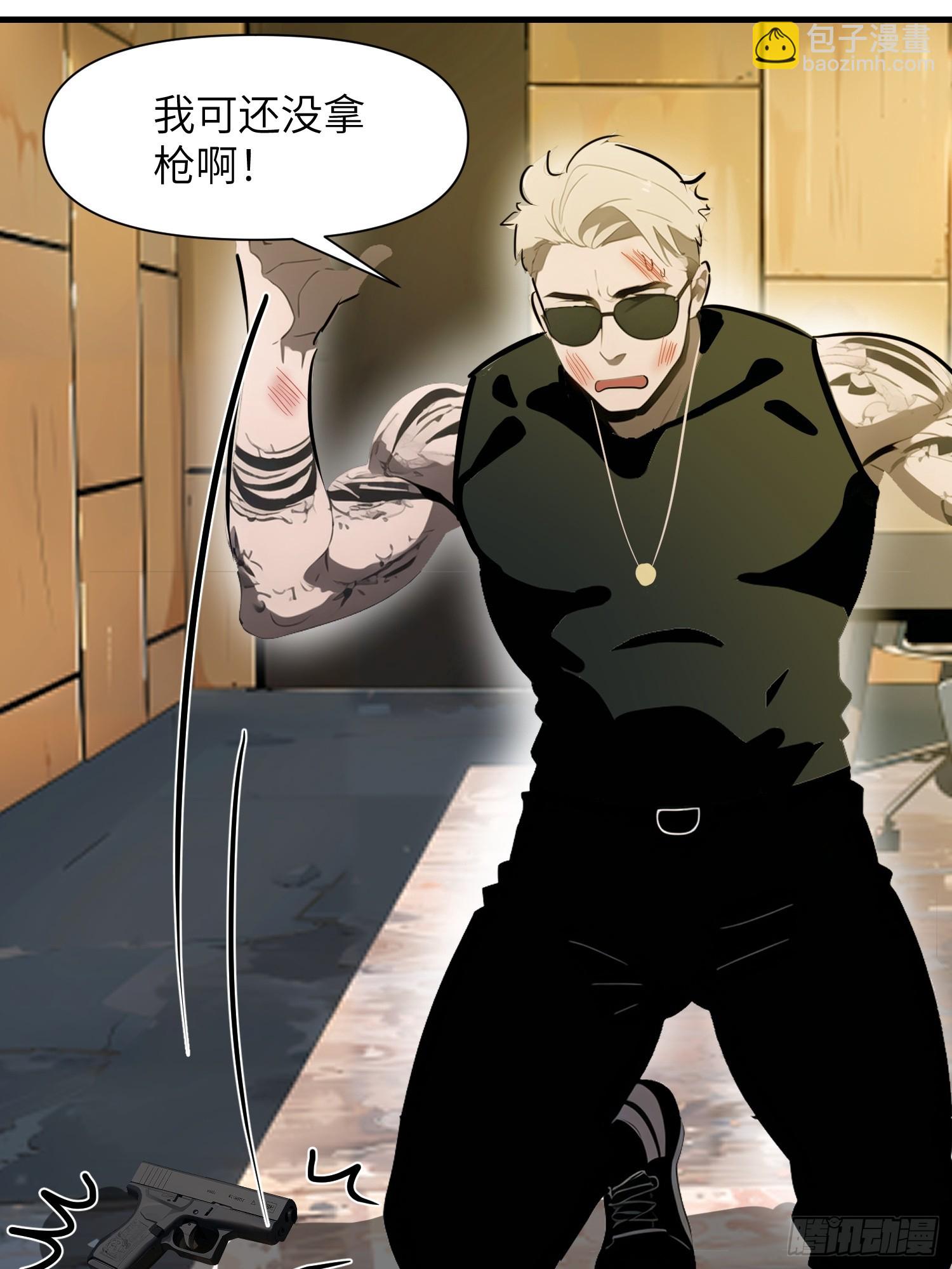 20 无路可逃(1/2)-第20话