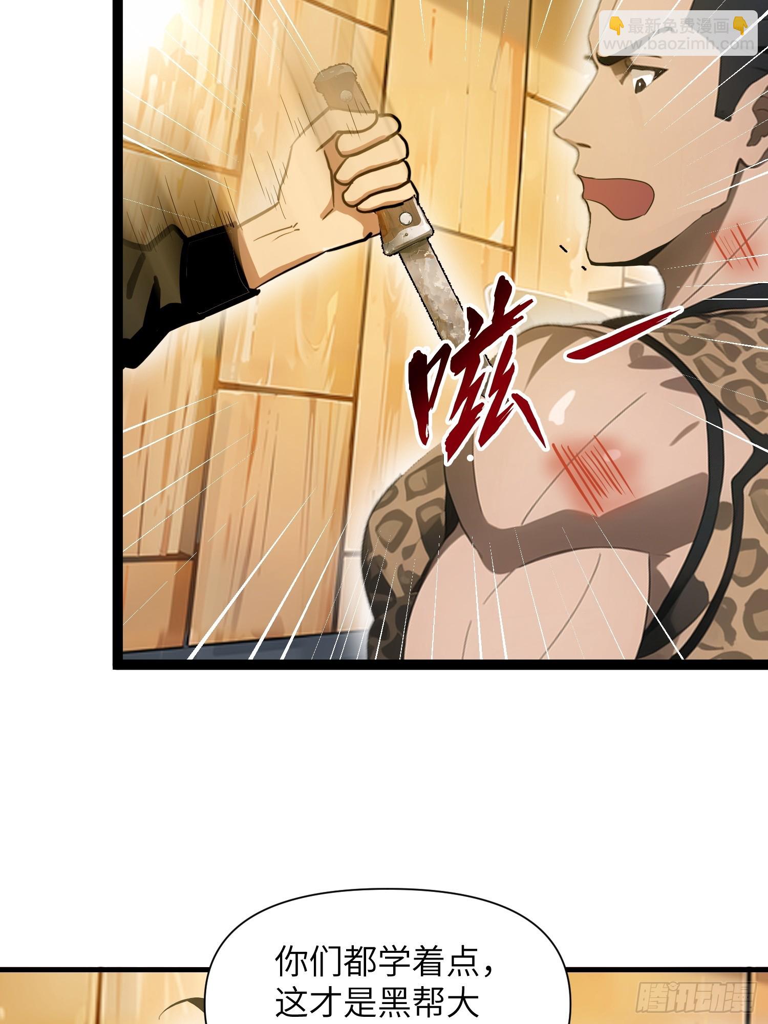 20 无路可逃(1/2)-第20话