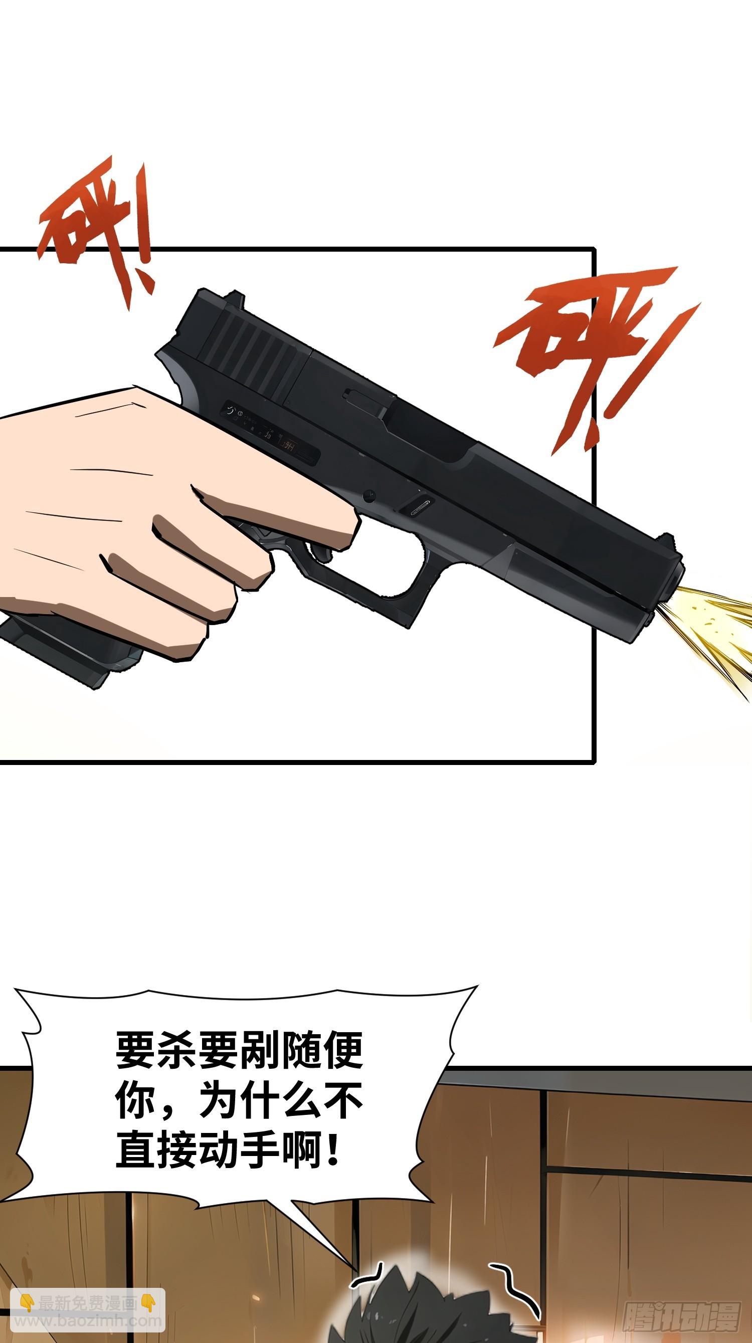 20 无路可逃(1/2)-第20话