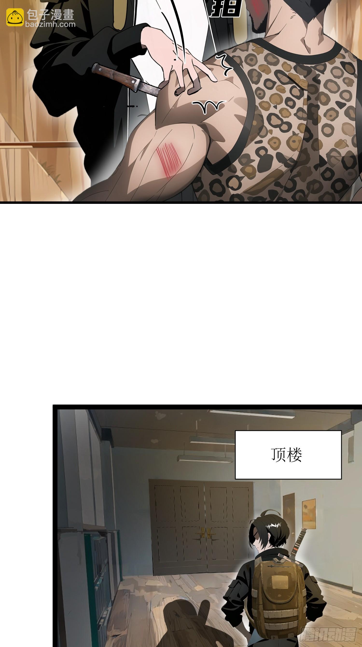 20 无路可逃(1/2)-第20话