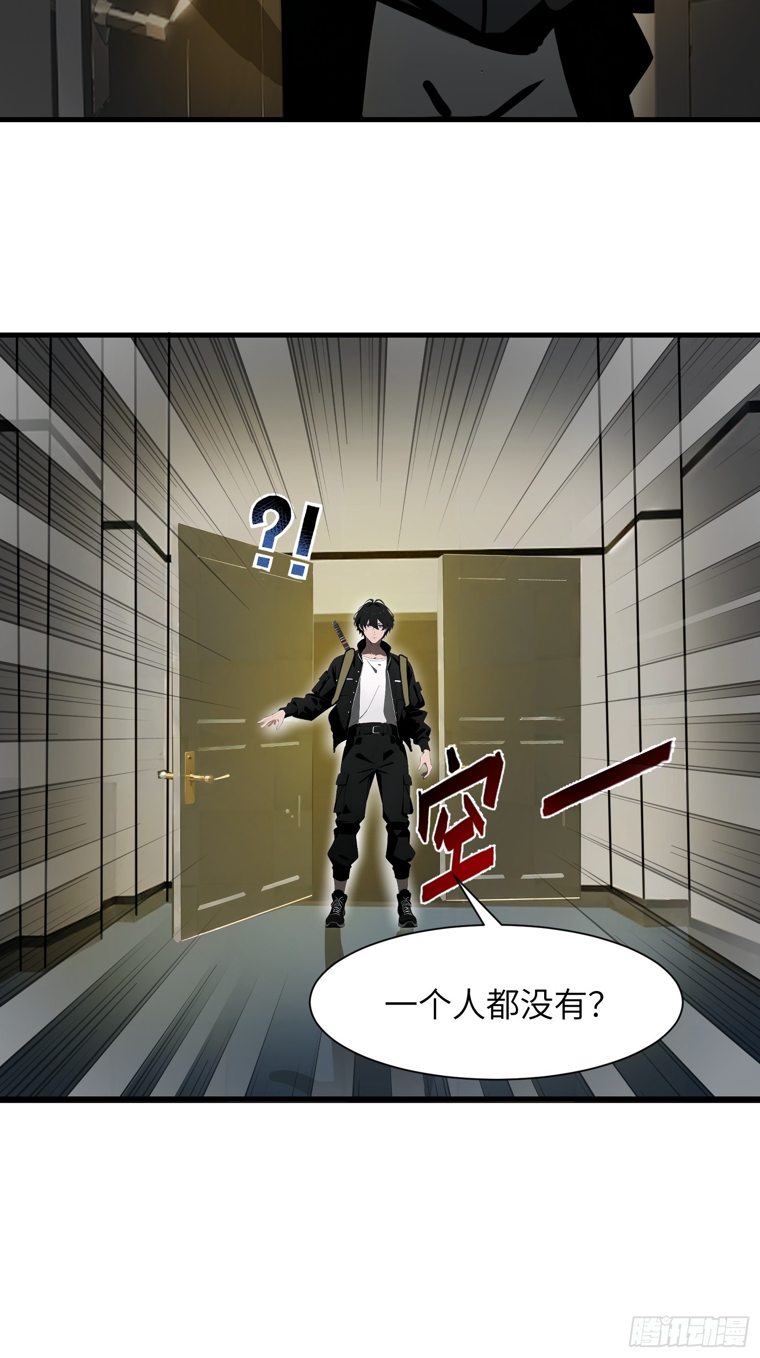 20 无路可逃(1/2)-第20话