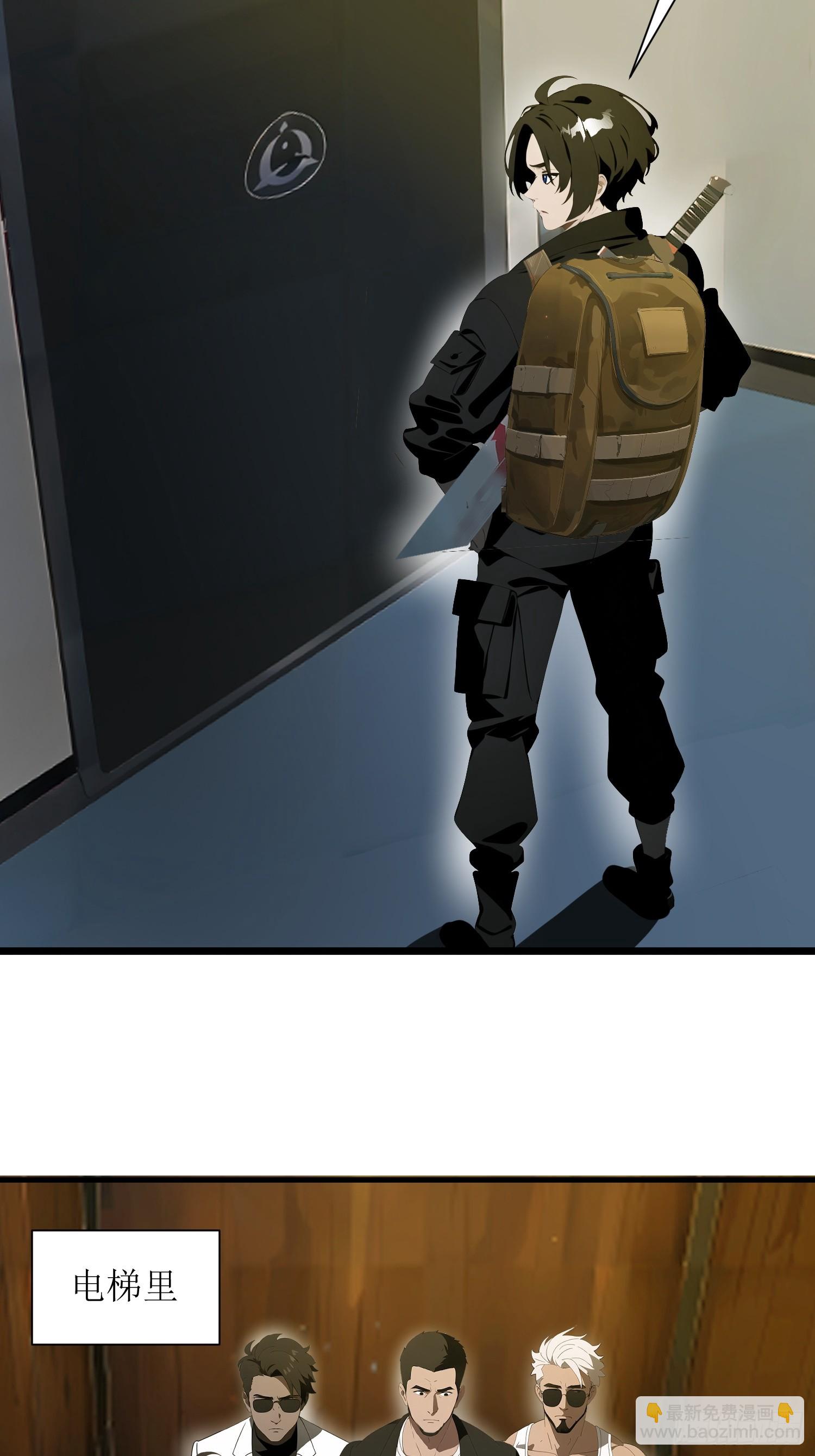 20 无路可逃(1/2)-第20话