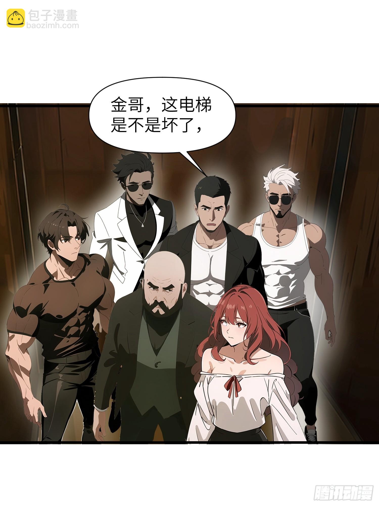 20 无路可逃(1/2)-第20话