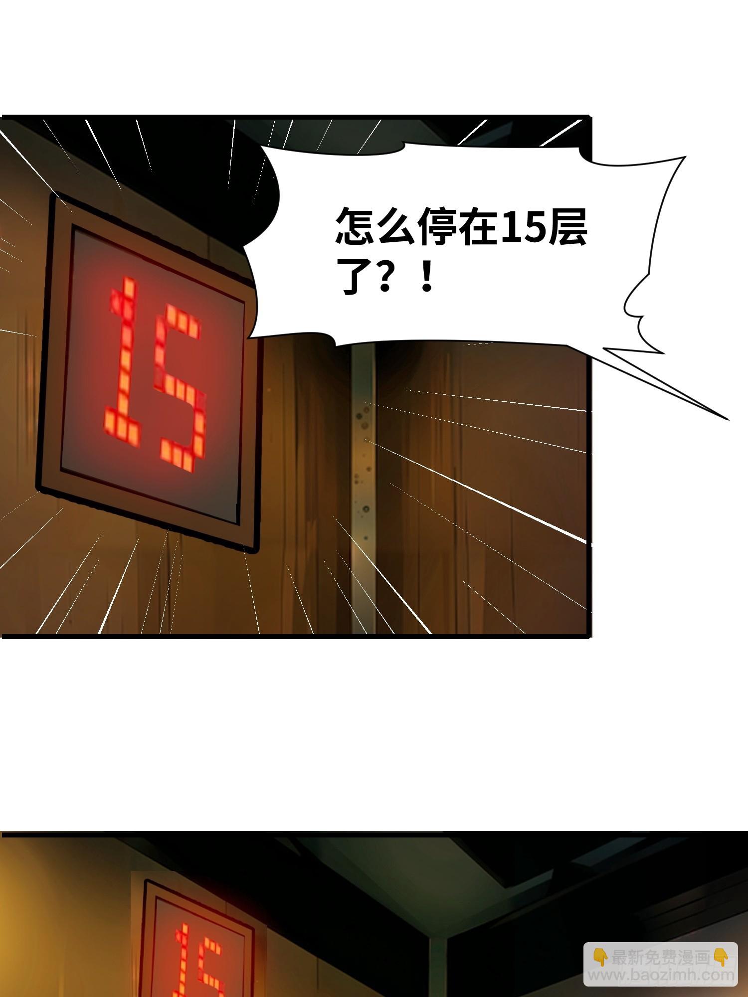 20 无路可逃(1/2)-第20话