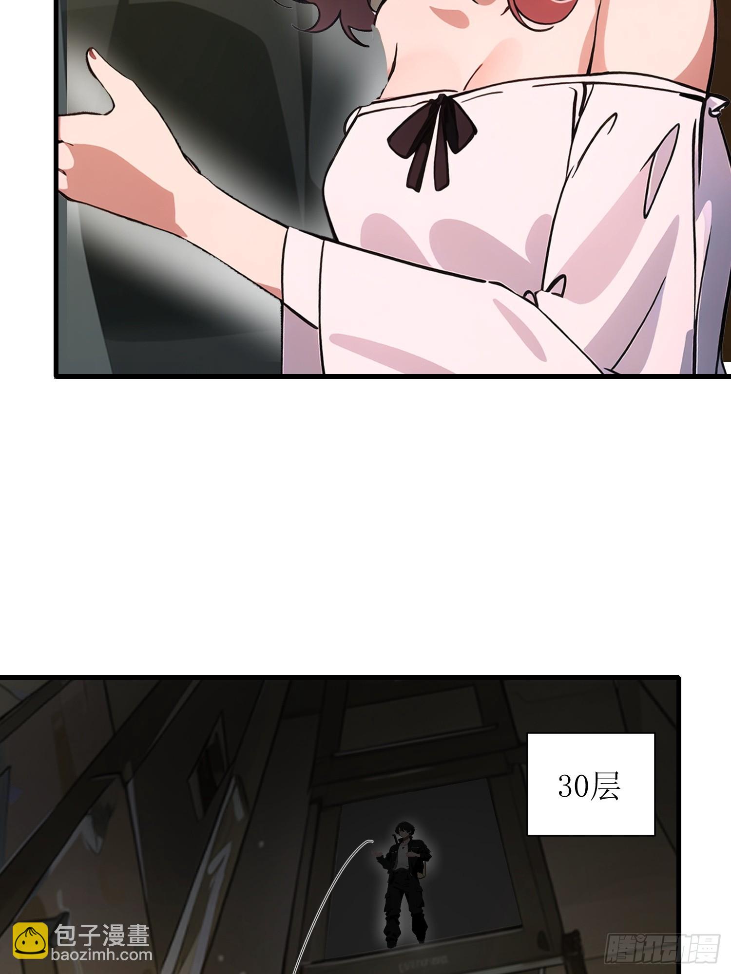 20 无路可逃(1/2)-第20话