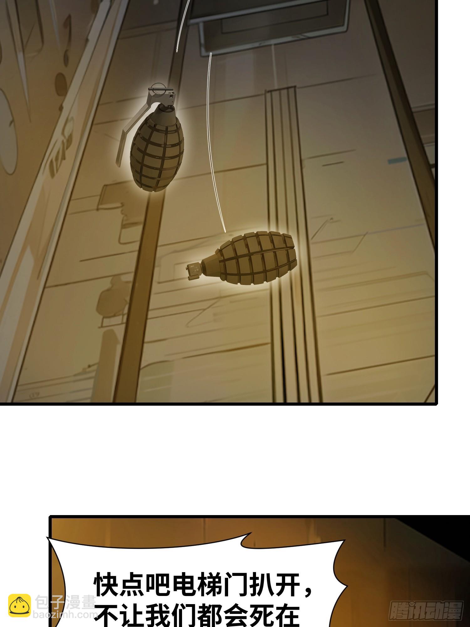 20 无路可逃(1/2)-第20话