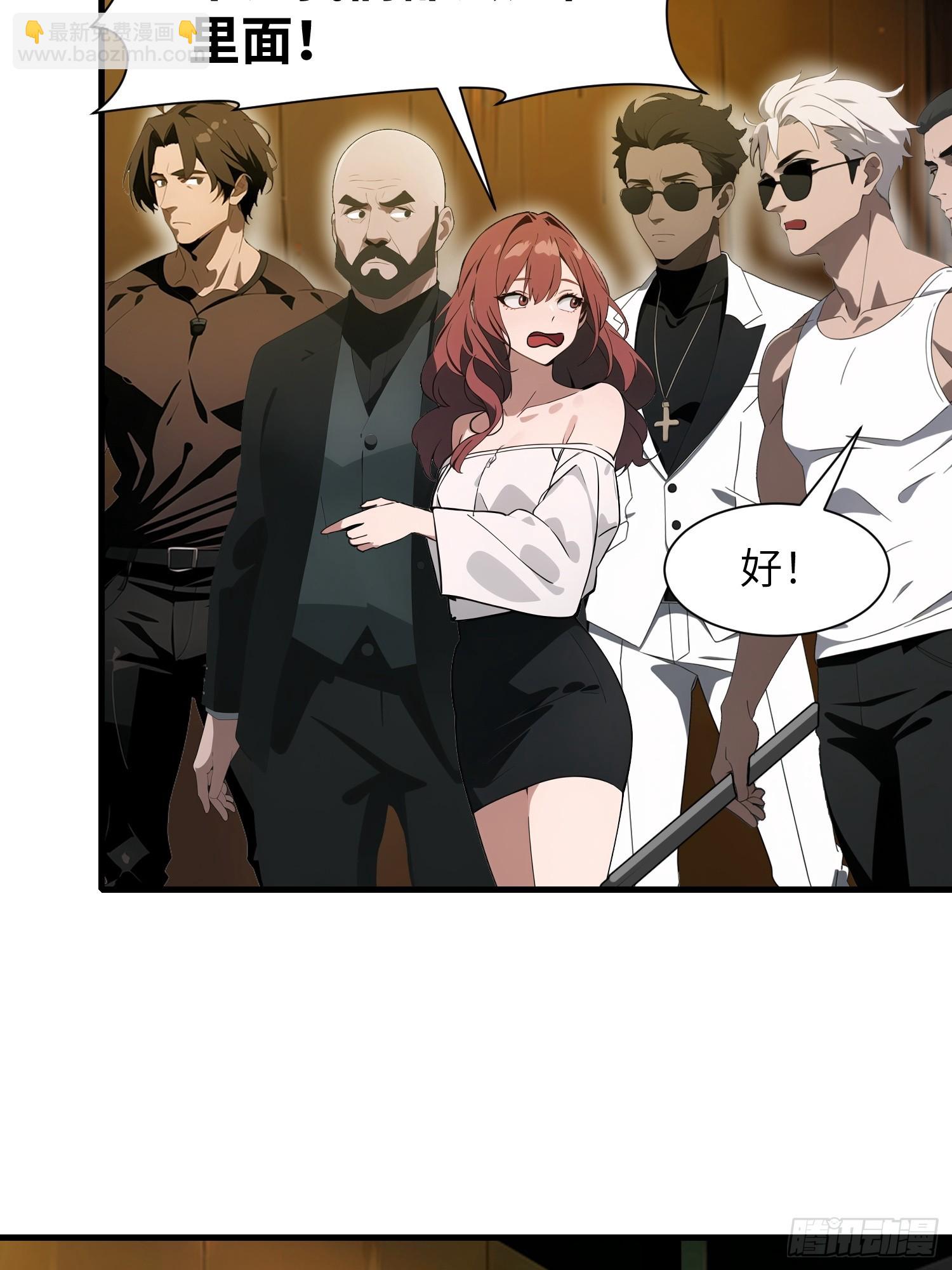 20 无路可逃(1/2)-第20话