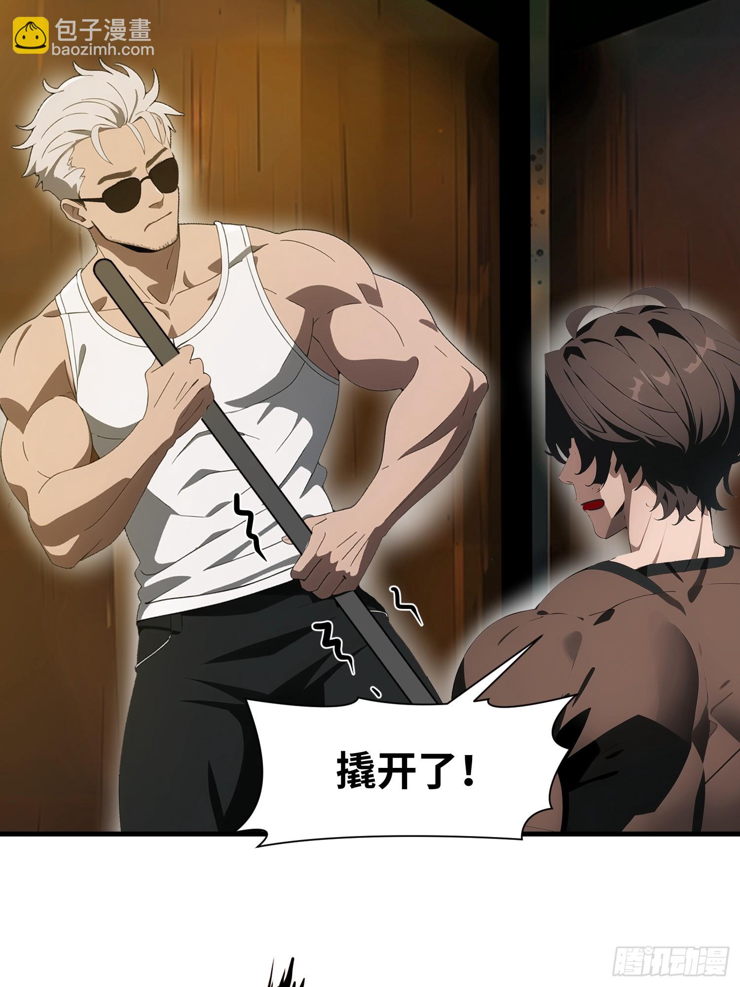 20 无路可逃(1/2)-第20话