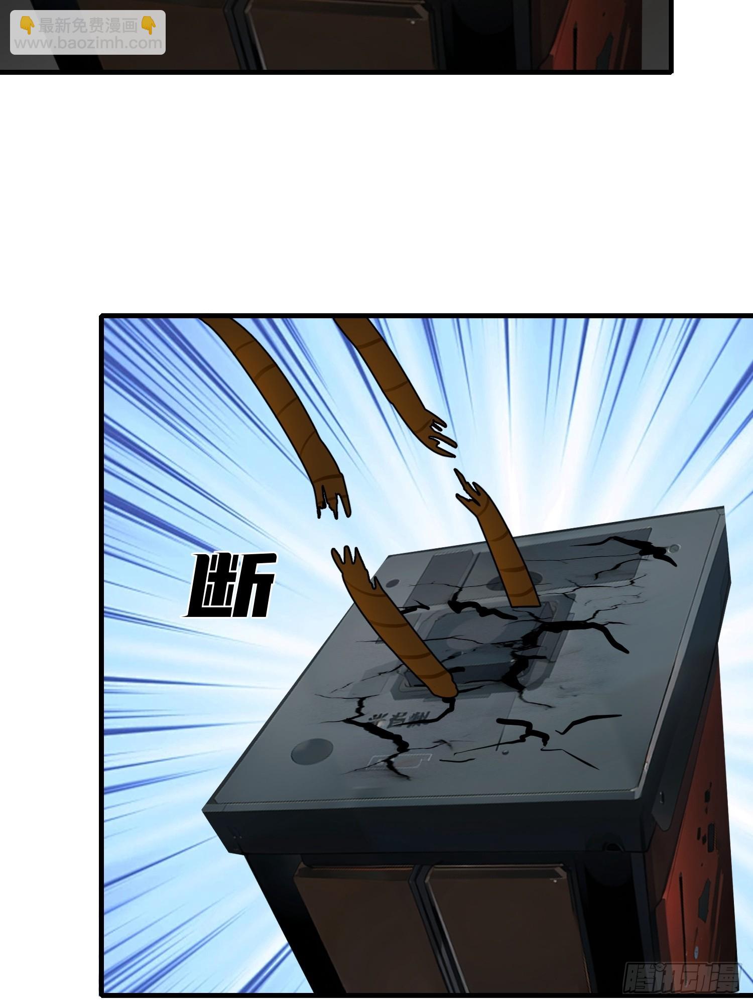 20 无路可逃(1/2)-第20话