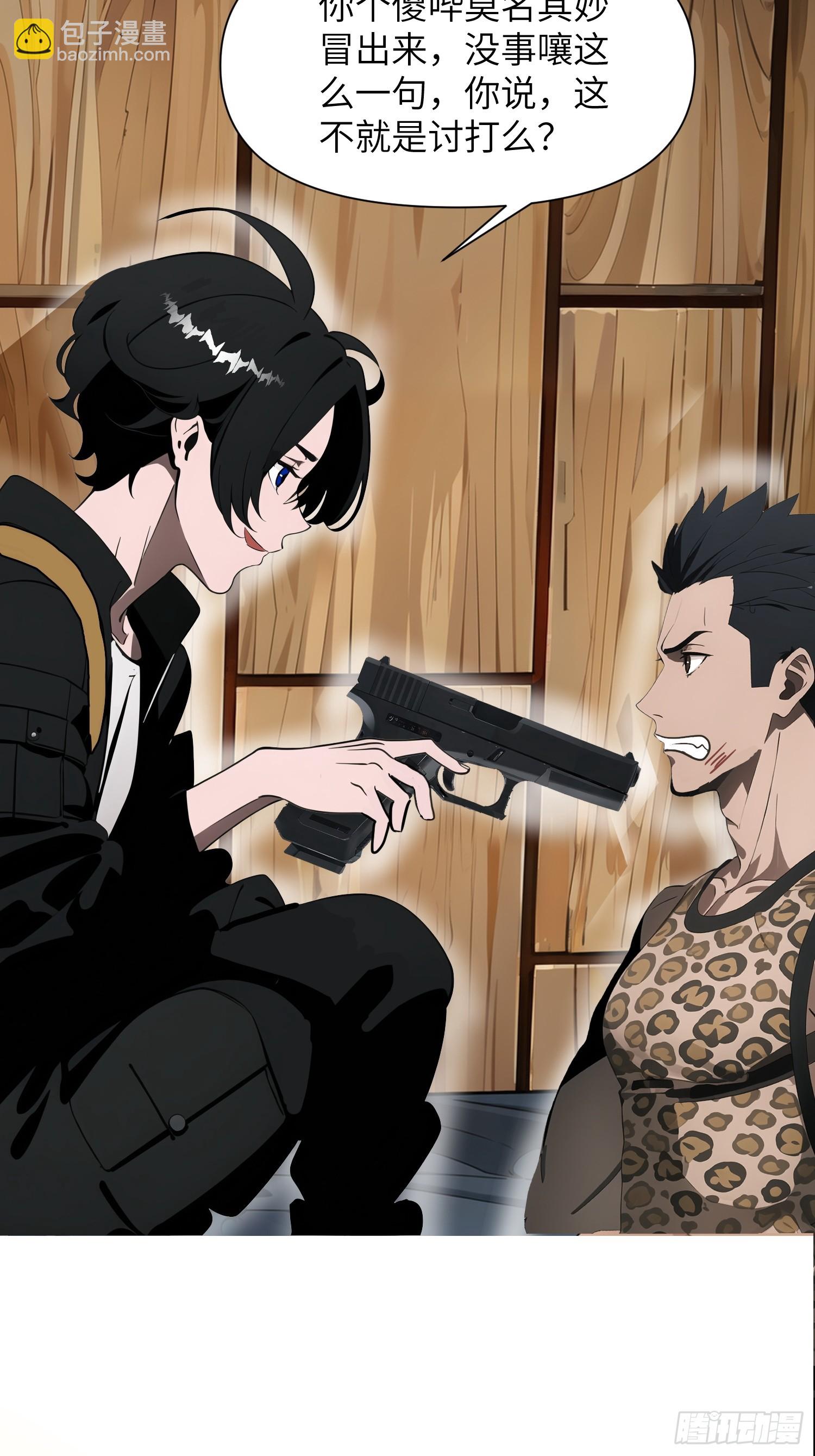 20 无路可逃(1/2)-第20话