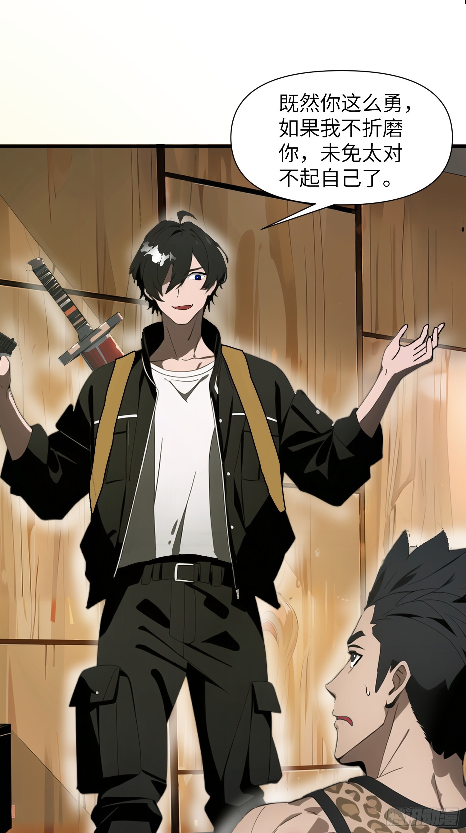 20 无路可逃(1/2)-第20话