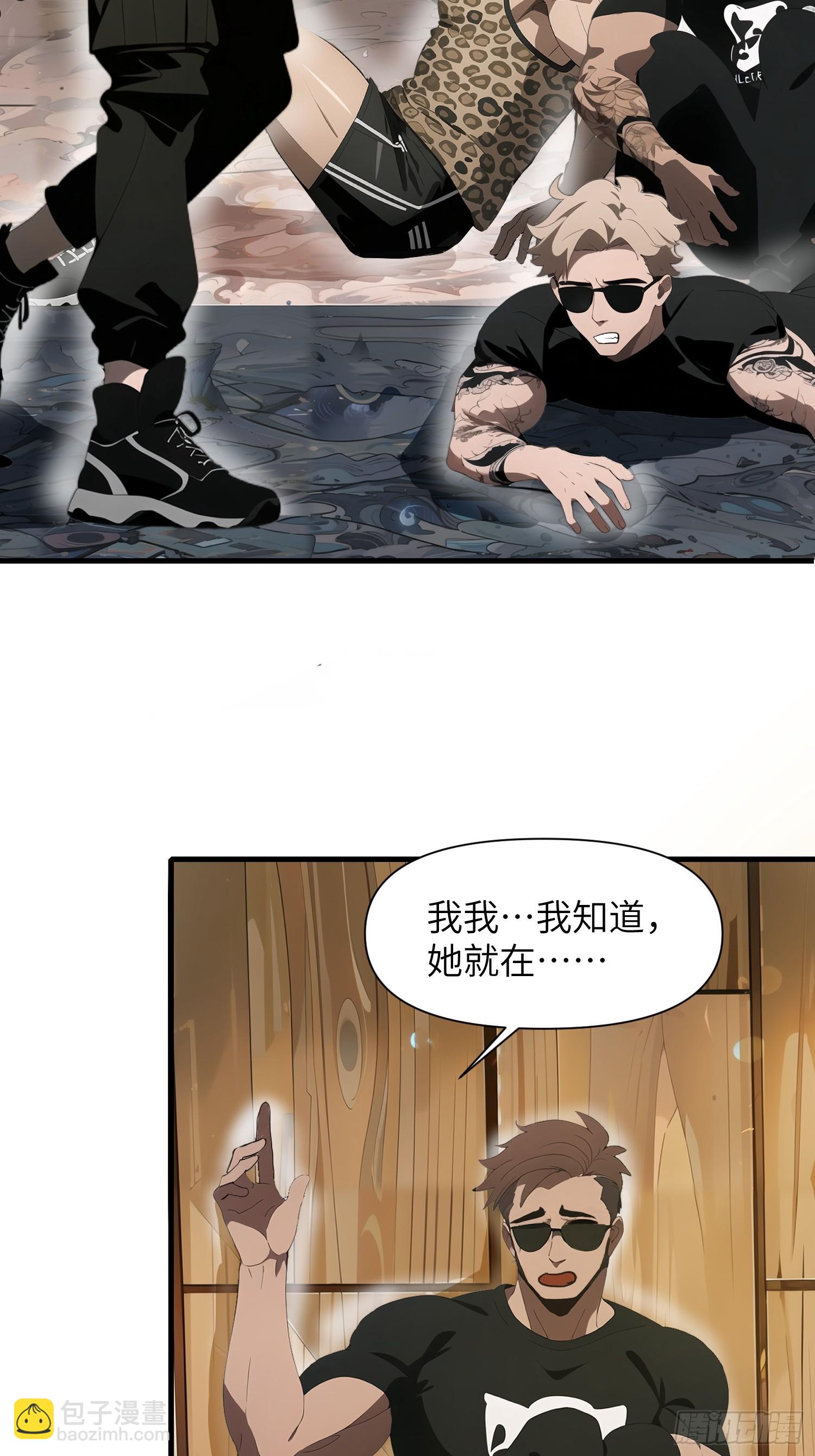 20 无路可逃(1/2)-第20话