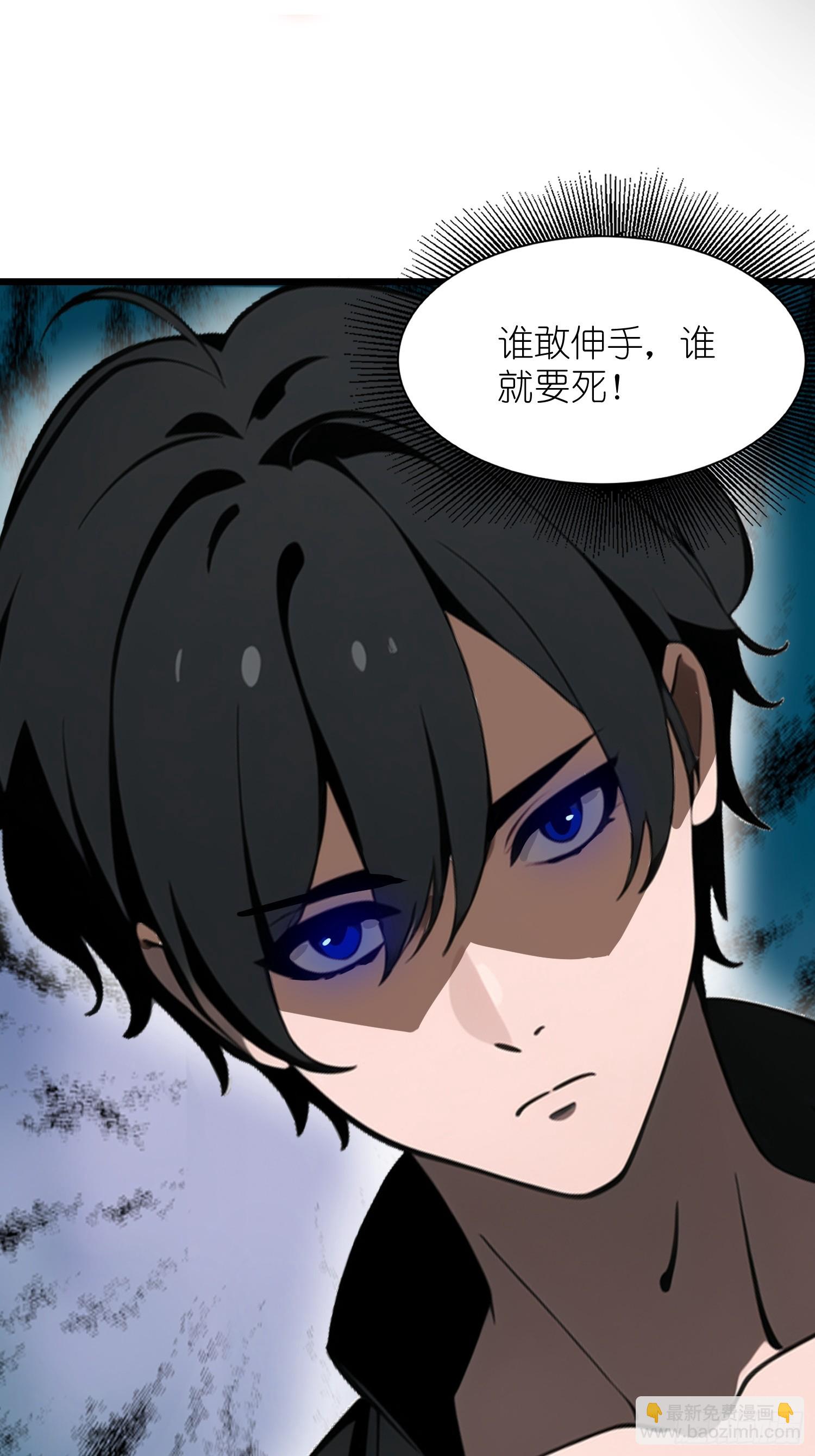 22 一个团队？(1/2)-第22话