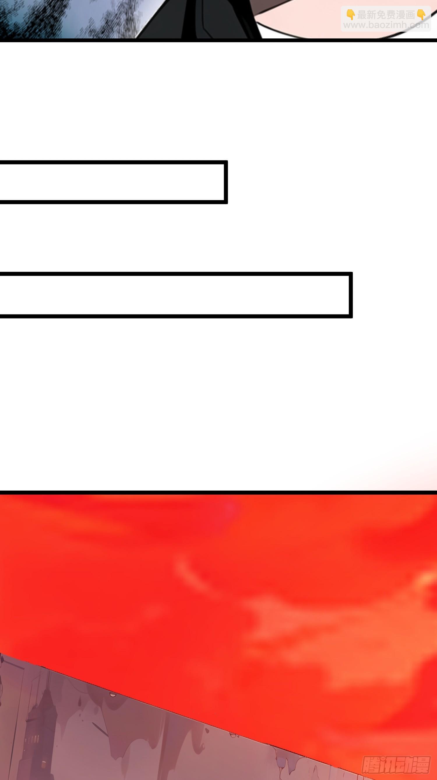 22 一个团队？(1/2)-第22话