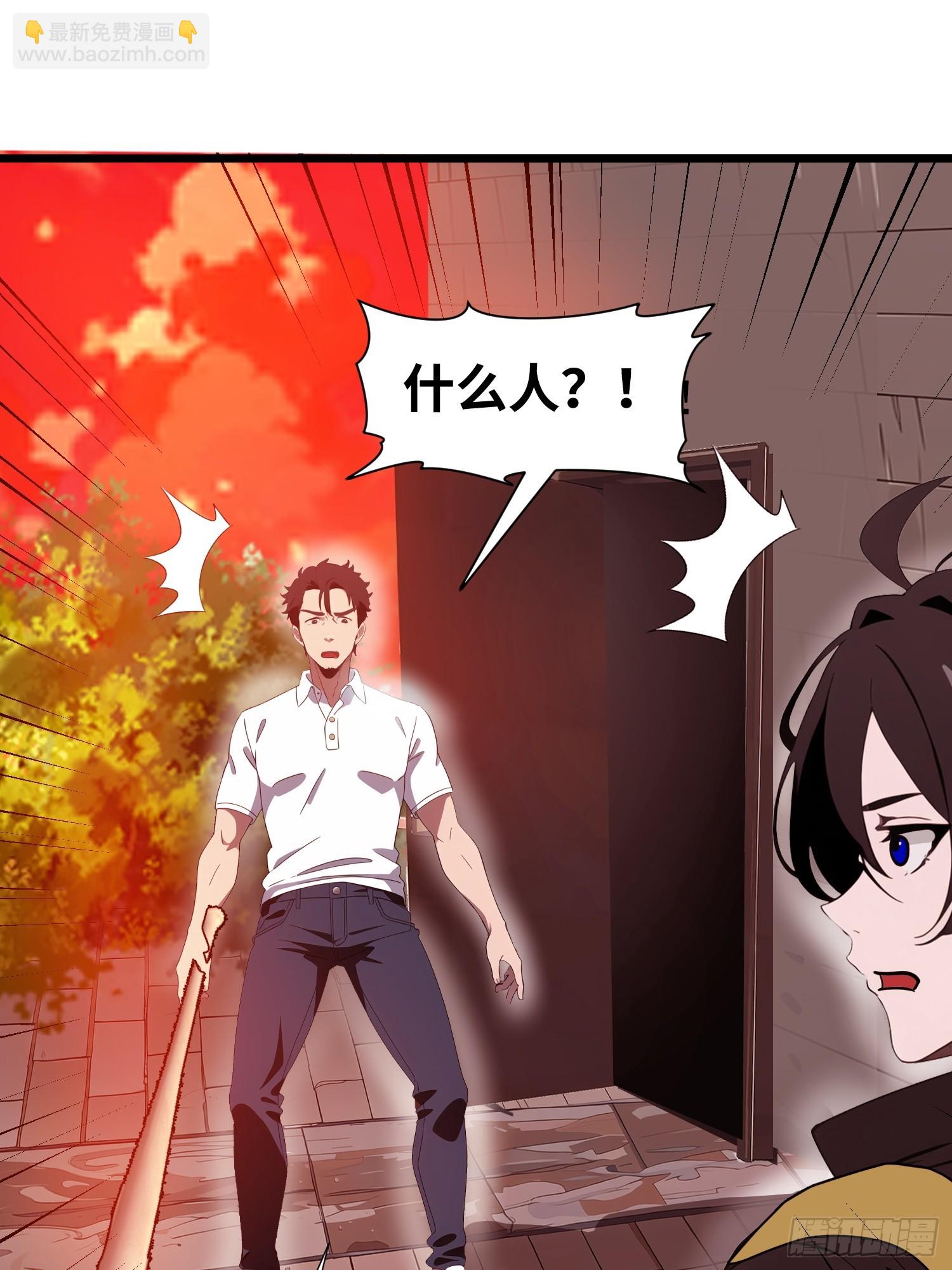 22 一个团队？(1/2)-第22话