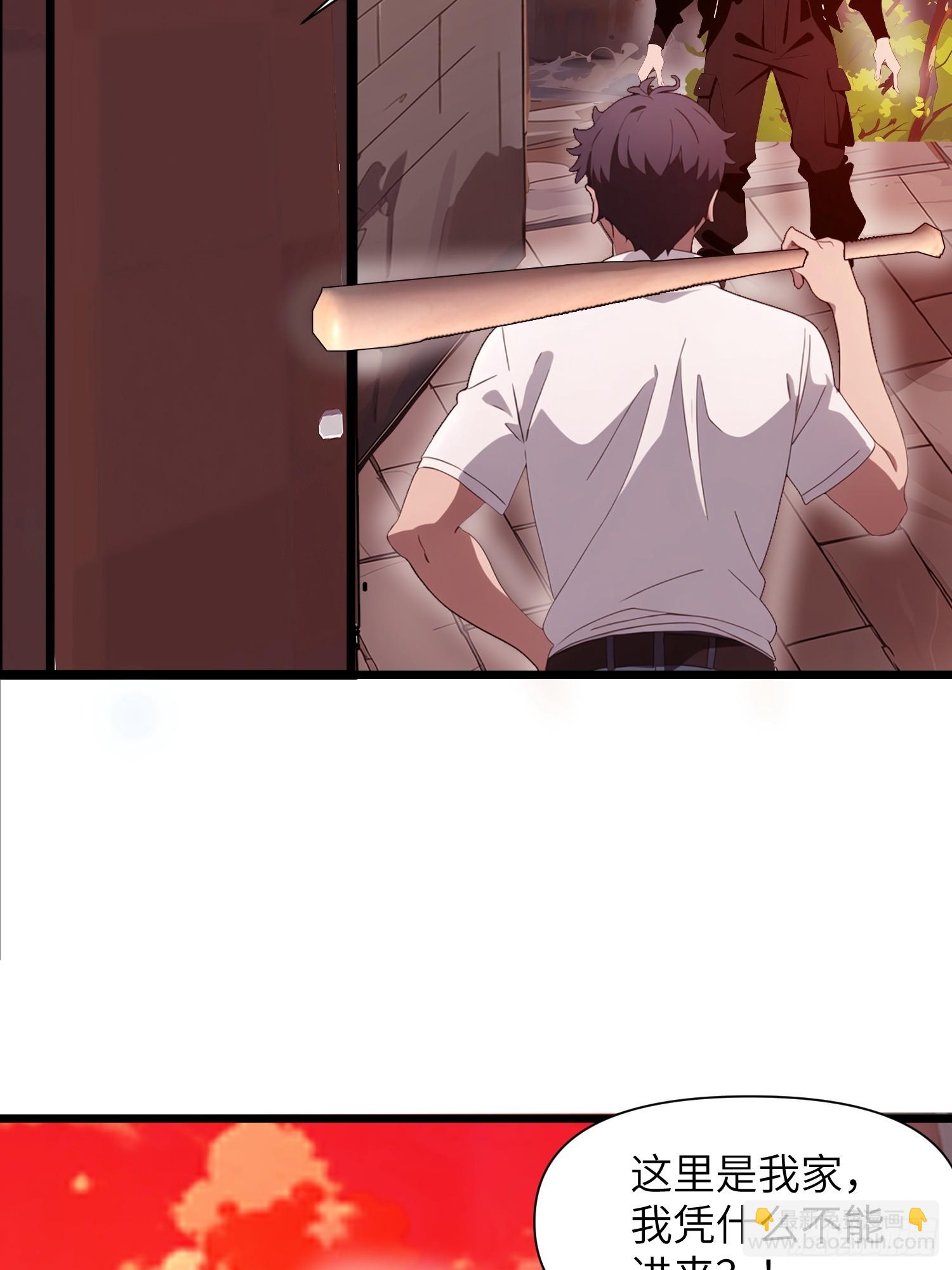 22 一个团队？(1/2)-第22话