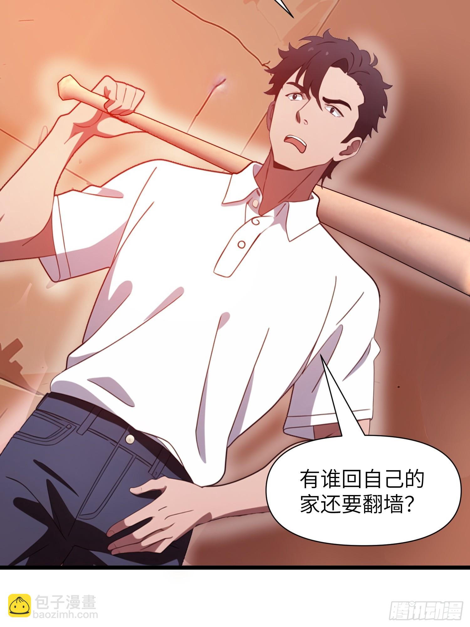 22 一个团队？(1/2)-第22话