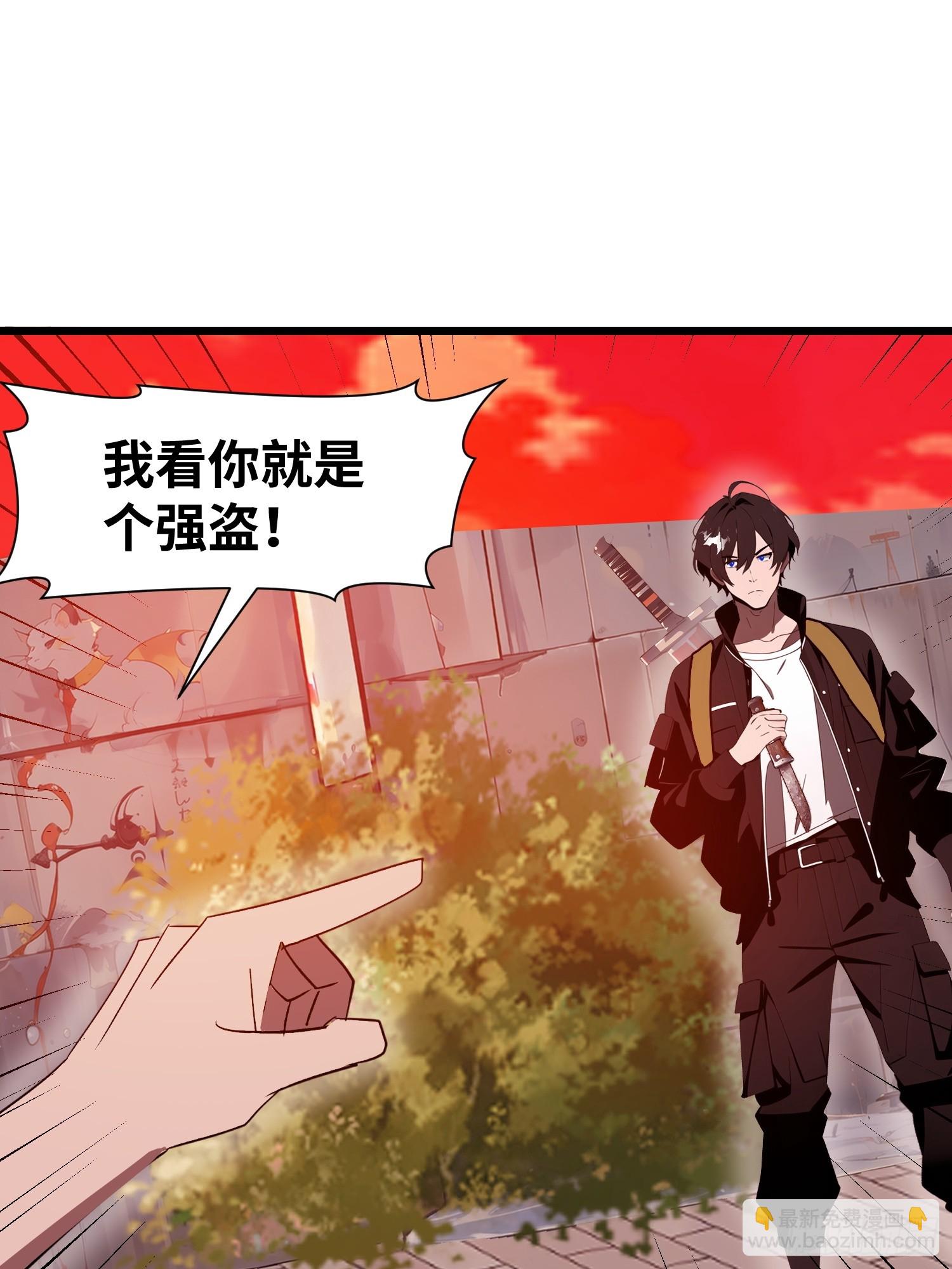 22 一个团队？(1/2)-第22话