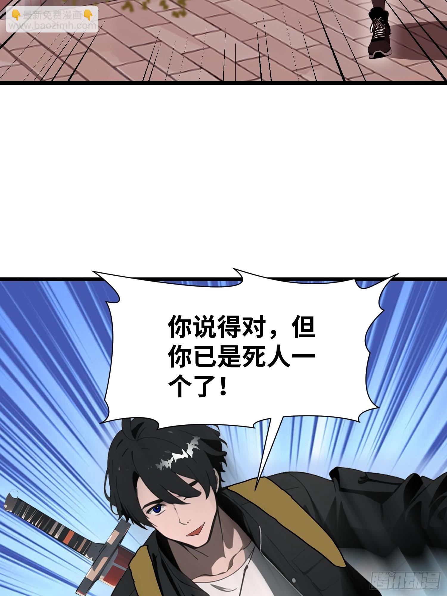 22 一个团队？(1/2)-第22话