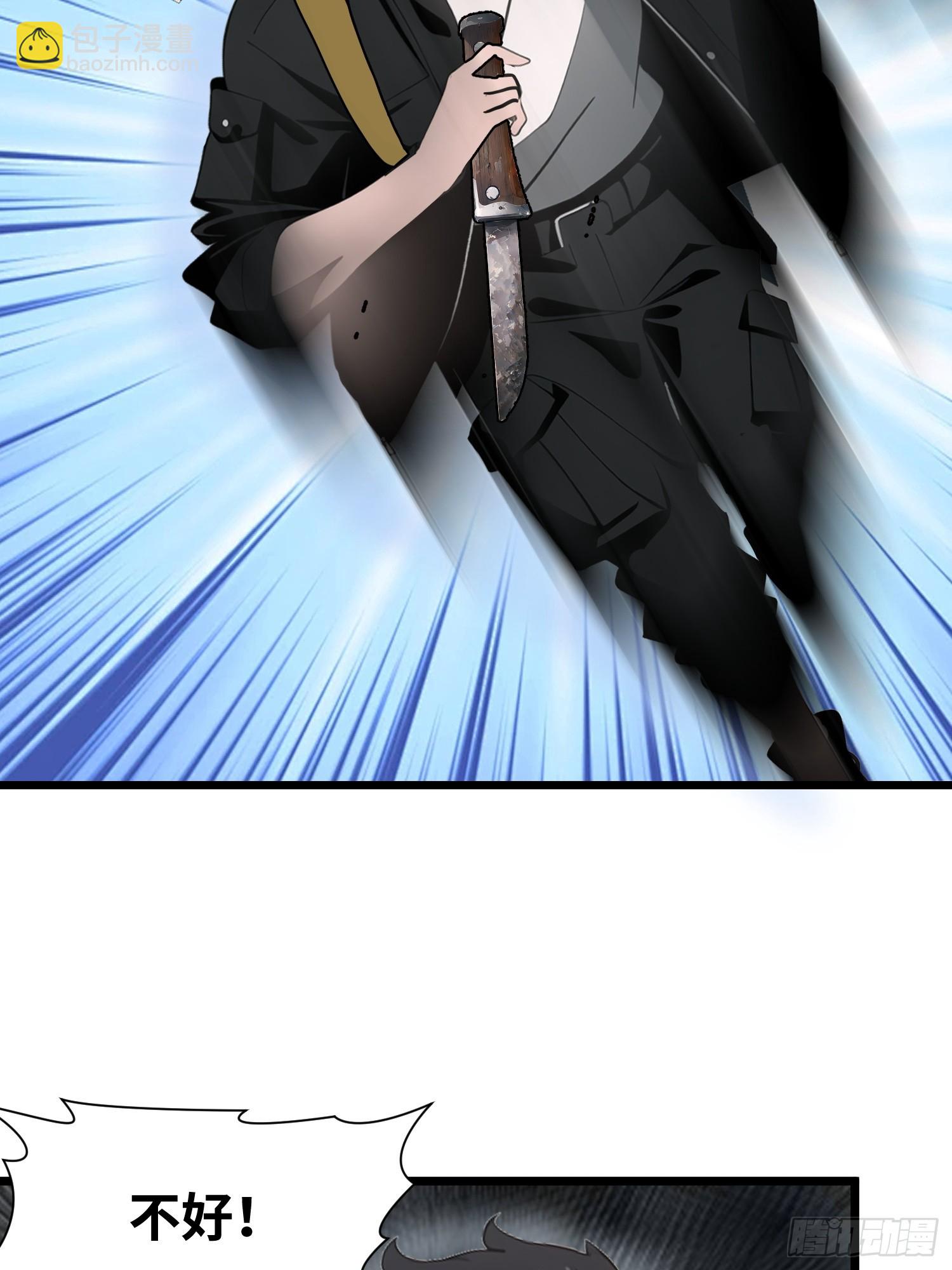 22 一个团队？(1/2)-第22话