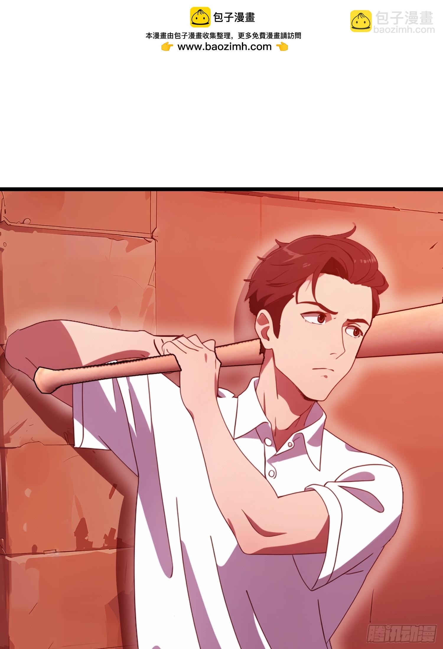 22 一个团队？(1/2)-第22话