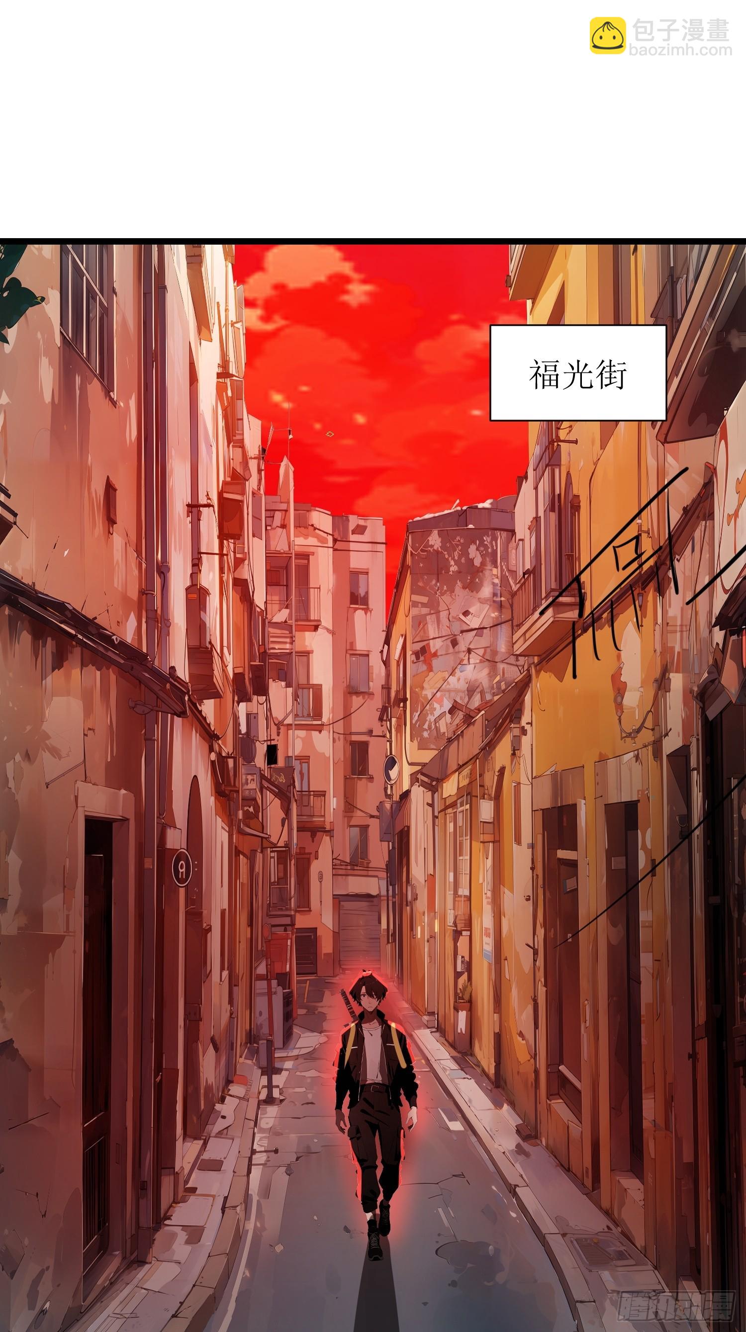 22 一个团队？(1/2)-第22话